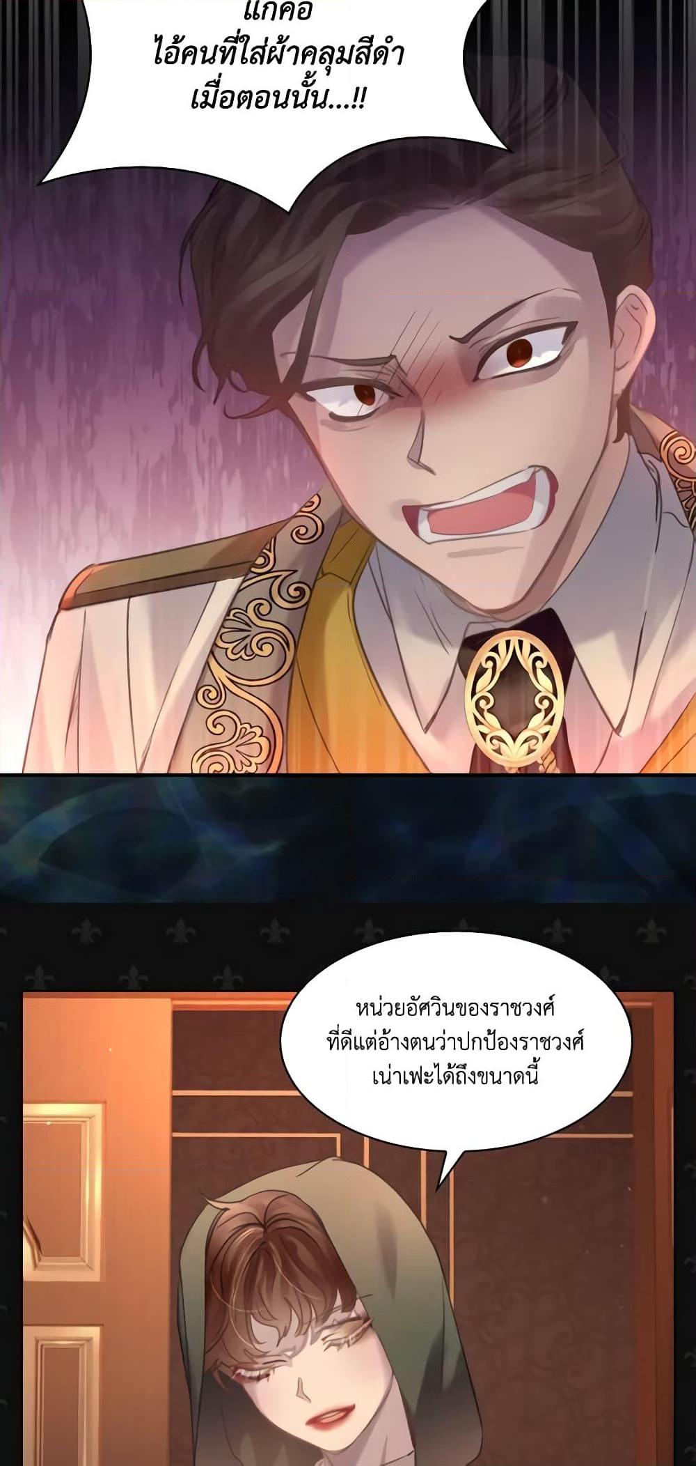 Manga-lc-com อ่านมังงะ อ่านการ์ตูน ออนไลน์ ฟรี The Lady’s Law of Survival ตอนที่ 1 2 3 4 5 6 7 8 9 10 11 12 13 14 ฟรี ไม่มีโฆษณา Manga-lc - อ่าน มังงะ อ่าน การ์ตูน ออนไลน์ อ่านมังงะ ฟรี