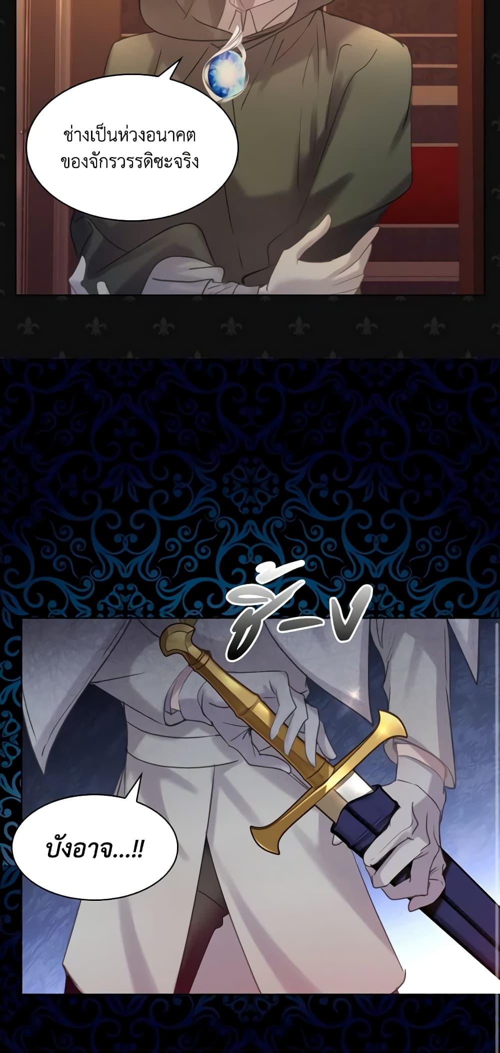 Manga-lc-com อ่านมังงะ อ่านการ์ตูน ออนไลน์ ฟรี The Lady’s Law of Survival ตอนที่ 1 2 3 4 5 6 7 8 9 10 11 12 13 14 ฟรี ไม่มีโฆษณา Manga-lc - อ่าน มังงะ อ่าน การ์ตูน ออนไลน์ อ่านมังงะ ฟรี