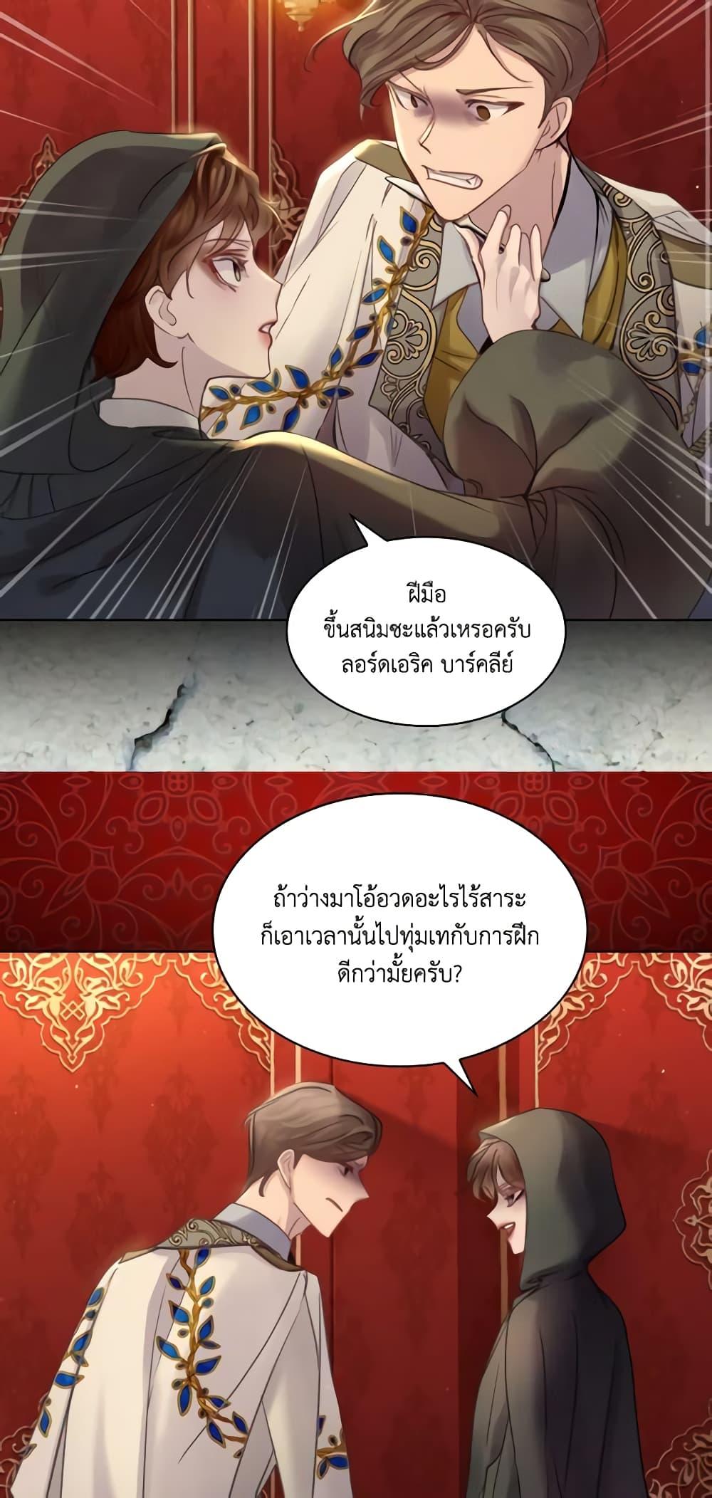 Manga-lc-com อ่านมังงะ อ่านการ์ตูน ออนไลน์ ฟรี The Lady’s Law of Survival ตอนที่ 1 2 3 4 5 6 7 8 9 10 11 12 13 14 ฟรี ไม่มีโฆษณา Manga-lc - อ่าน มังงะ อ่าน การ์ตูน ออนไลน์ อ่านมังงะ ฟรี