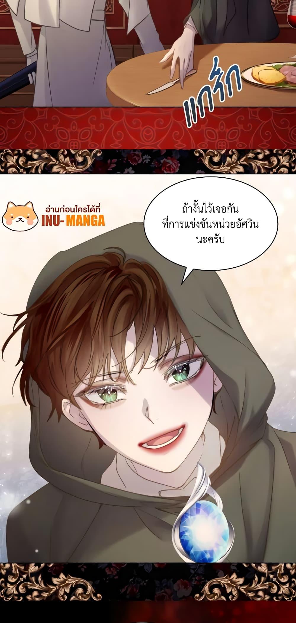 Manga-lc-com อ่านมังงะ อ่านการ์ตูน ออนไลน์ ฟรี The Lady’s Law of Survival ตอนที่ 1 2 3 4 5 6 7 8 9 10 11 12 13 14 ฟรี ไม่มีโฆษณา Manga-lc - อ่าน มังงะ อ่าน การ์ตูน ออนไลน์ อ่านมังงะ ฟรี