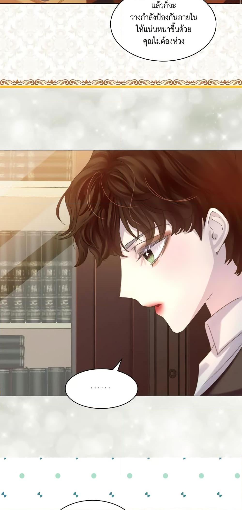 Manga-lc-com อ่านมังงะ อ่านการ์ตูน ออนไลน์ ฟรี The Lady’s Law of Survival ตอนที่ 1 2 3 4 5 6 7 8 9 10 11 12 13 14 ฟรี ไม่มีโฆษณา Manga-lc - อ่าน มังงะ อ่าน การ์ตูน ออนไลน์ อ่านมังงะ ฟรี