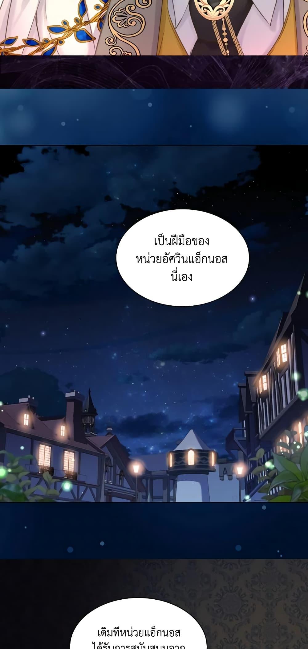 Manga-lc-com อ่านมังงะ อ่านการ์ตูน ออนไลน์ ฟรี The Lady’s Law of Survival ตอนที่ 1 2 3 4 5 6 7 8 9 10 11 12 13 14 ฟรี ไม่มีโฆษณา Manga-lc - อ่าน มังงะ อ่าน การ์ตูน ออนไลน์ อ่านมังงะ ฟรี