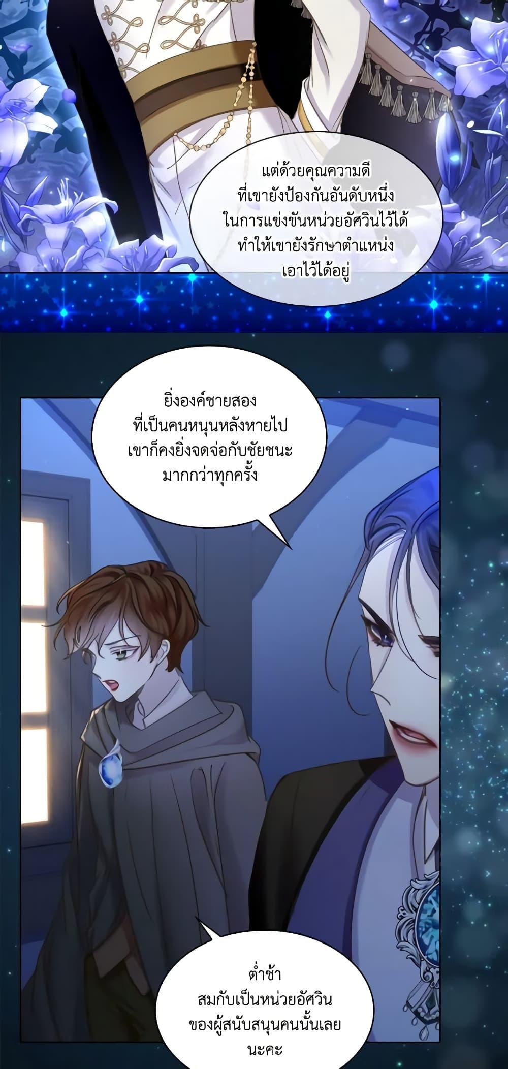 Manga-lc-com อ่านมังงะ อ่านการ์ตูน ออนไลน์ ฟรี The Lady’s Law of Survival ตอนที่ 1 2 3 4 5 6 7 8 9 10 11 12 13 14 ฟรี ไม่มีโฆษณา Manga-lc - อ่าน มังงะ อ่าน การ์ตูน ออนไลน์ อ่านมังงะ ฟรี