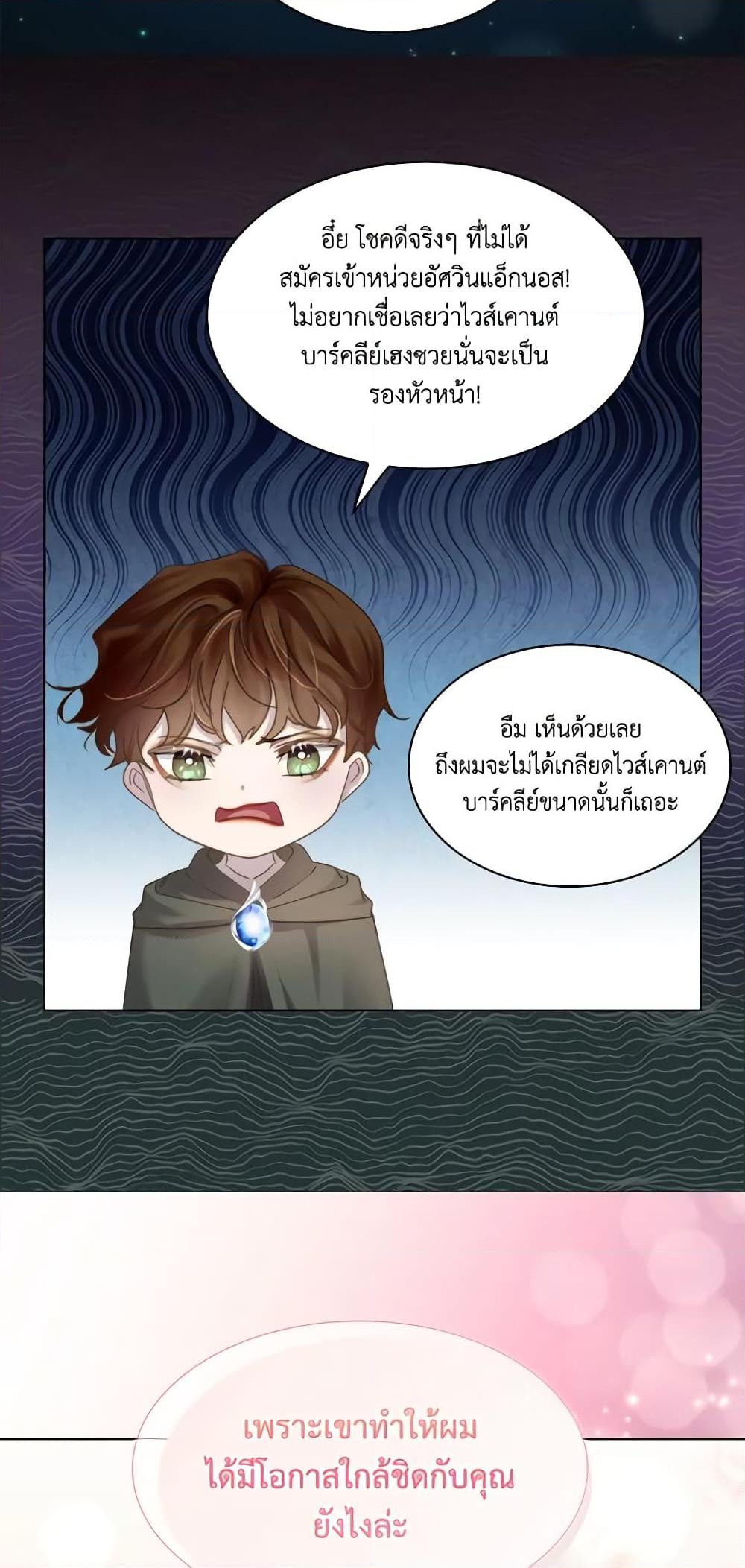 Manga-lc-com อ่านมังงะ อ่านการ์ตูน ออนไลน์ ฟรี The Lady’s Law of Survival ตอนที่ 1 2 3 4 5 6 7 8 9 10 11 12 13 14 ฟรี ไม่มีโฆษณา Manga-lc - อ่าน มังงะ อ่าน การ์ตูน ออนไลน์ อ่านมังงะ ฟรี