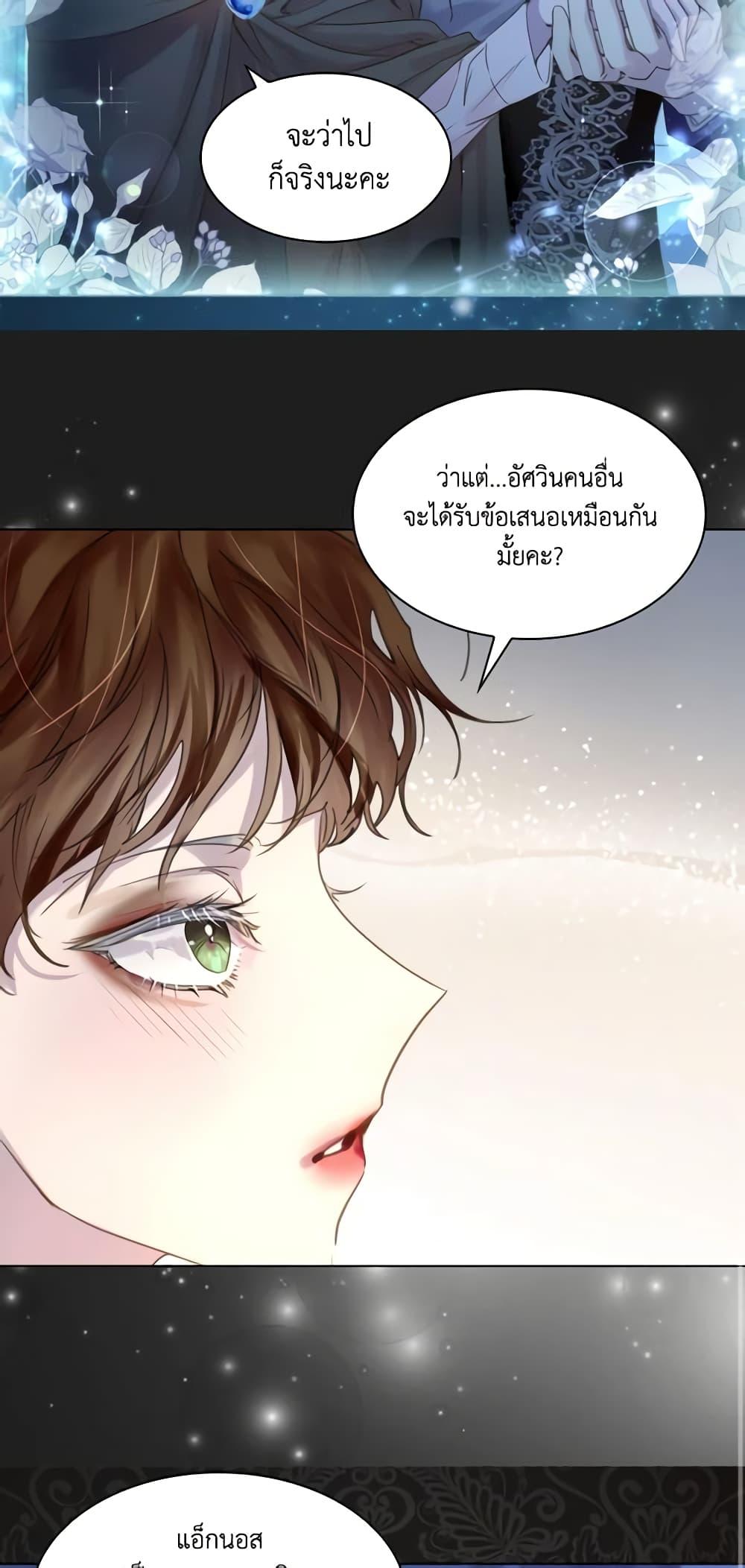 Manga-lc-com อ่านมังงะ อ่านการ์ตูน ออนไลน์ ฟรี The Lady’s Law of Survival ตอนที่ 1 2 3 4 5 6 7 8 9 10 11 12 13 14 ฟรี ไม่มีโฆษณา Manga-lc - อ่าน มังงะ อ่าน การ์ตูน ออนไลน์ อ่านมังงะ ฟรี