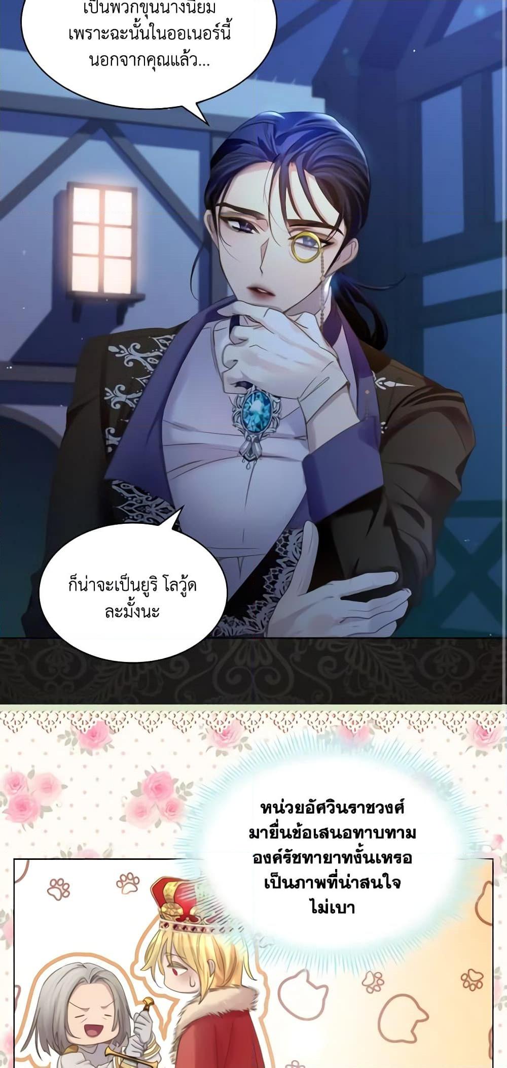 Manga-lc-com อ่านมังงะ อ่านการ์ตูน ออนไลน์ ฟรี The Lady’s Law of Survival ตอนที่ 1 2 3 4 5 6 7 8 9 10 11 12 13 14 ฟรี ไม่มีโฆษณา Manga-lc - อ่าน มังงะ อ่าน การ์ตูน ออนไลน์ อ่านมังงะ ฟรี