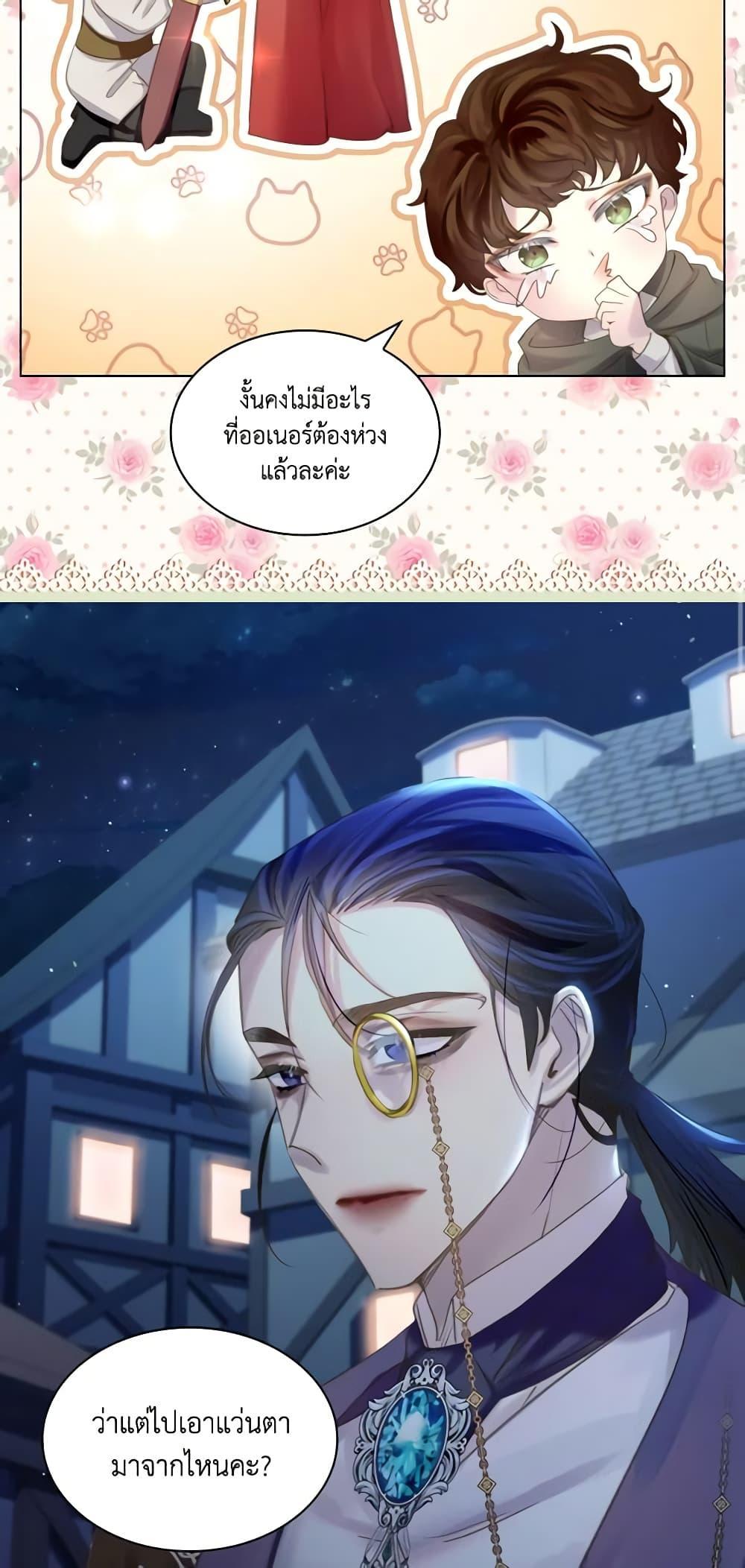Manga-lc-com อ่านมังงะ อ่านการ์ตูน ออนไลน์ ฟรี The Lady’s Law of Survival ตอนที่ 1 2 3 4 5 6 7 8 9 10 11 12 13 14 ฟรี ไม่มีโฆษณา Manga-lc - อ่าน มังงะ อ่าน การ์ตูน ออนไลน์ อ่านมังงะ ฟรี