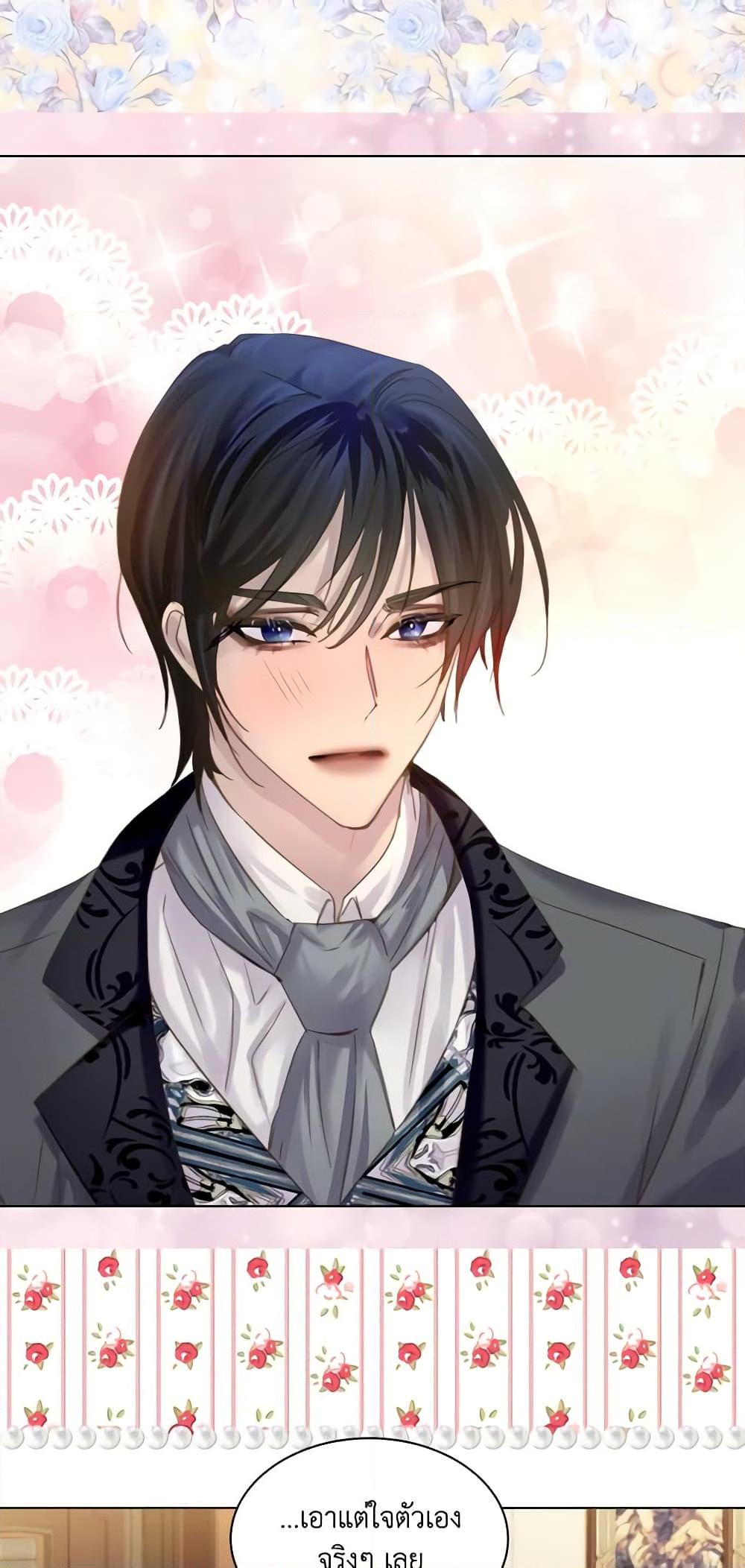 Manga-lc-com อ่านมังงะ อ่านการ์ตูน ออนไลน์ ฟรี The Lady’s Law of Survival ตอนที่ 1 2 3 4 5 6 7 8 9 10 11 12 13 14 ฟรี ไม่มีโฆษณา Manga-lc - อ่าน มังงะ อ่าน การ์ตูน ออนไลน์ อ่านมังงะ ฟรี