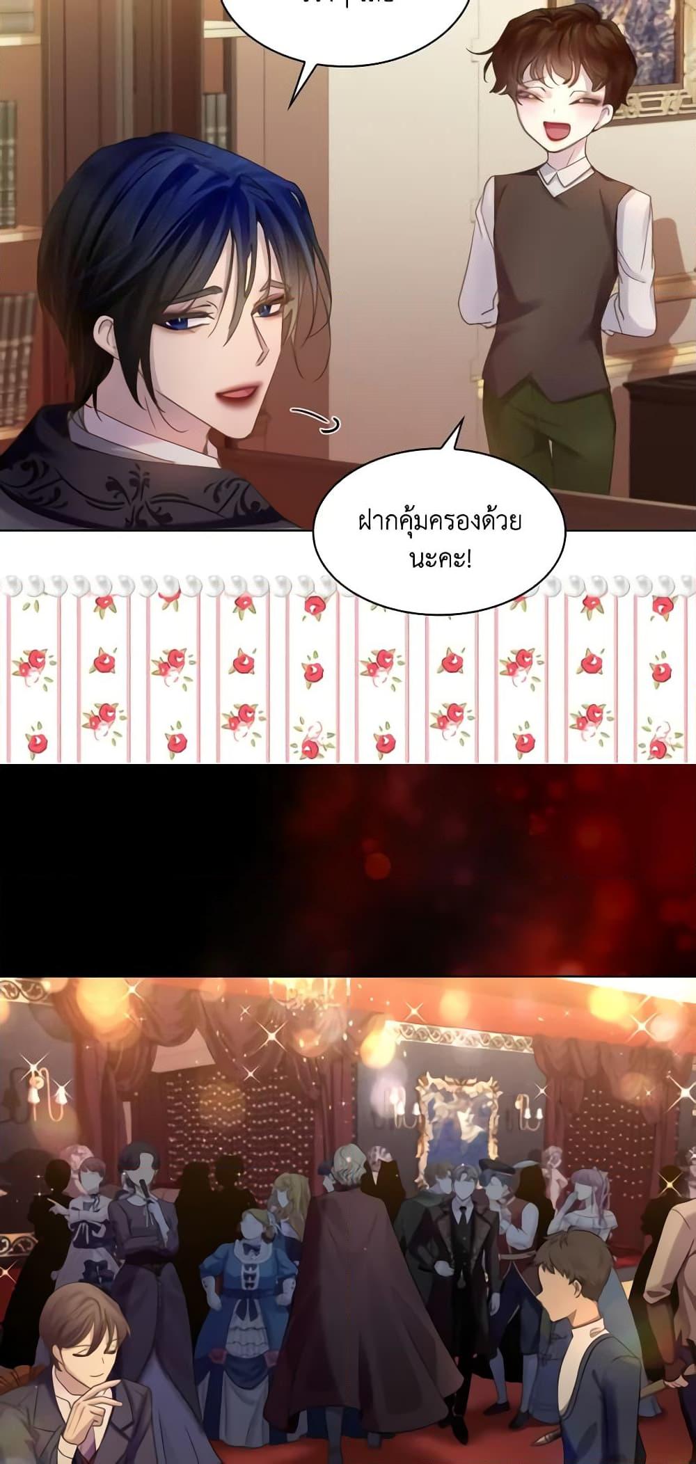 Manga-lc-com อ่านมังงะ อ่านการ์ตูน ออนไลน์ ฟรี The Lady’s Law of Survival ตอนที่ 1 2 3 4 5 6 7 8 9 10 11 12 13 14 ฟรี ไม่มีโฆษณา Manga-lc - อ่าน มังงะ อ่าน การ์ตูน ออนไลน์ อ่านมังงะ ฟรี