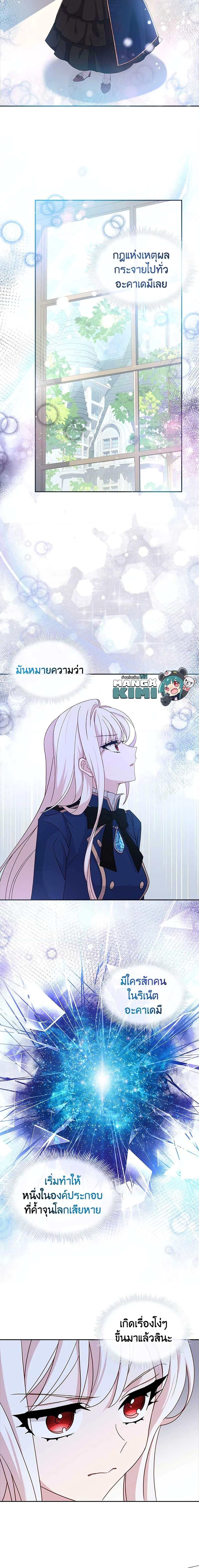 Manga-lc-com อ่านมังงะ อ่านการ์ตูน ออนไลน์ ฟรี The Lady Needs a Break ตอนที่ 1 2 3 4 5 6 7 8 9 10 11 12 13 14 ฟรี ไม่มีโฆษณา Manga-lc - อ่าน มังงะ อ่าน การ์ตูน ออนไลน์ อ่านมังงะ ฟรี