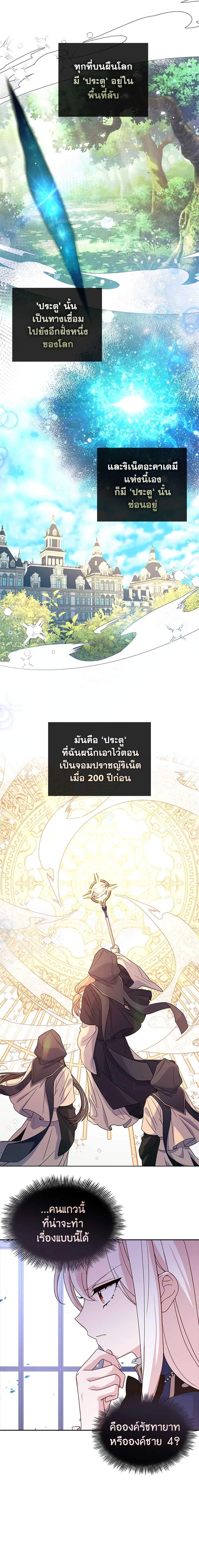 Manga-lc-com อ่านมังงะ อ่านการ์ตูน ออนไลน์ ฟรี The Lady Needs a Break ตอนที่ 1 2 3 4 5 6 7 8 9 10 11 12 13 14 ฟรี ไม่มีโฆษณา Manga-lc - อ่าน มังงะ อ่าน การ์ตูน ออนไลน์ อ่านมังงะ ฟรี