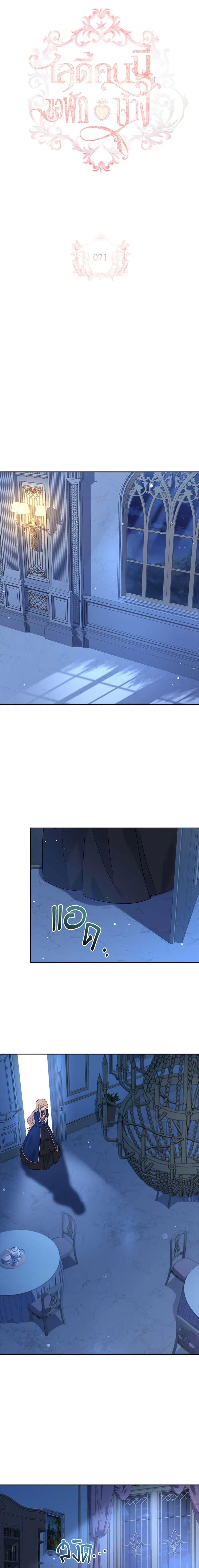 Manga-lc-com อ่านมังงะ อ่านการ์ตูน ออนไลน์ ฟรี The Lady Needs a Break ตอนที่ 1 2 3 4 5 6 7 8 9 10 11 12 13 14 ฟรี ไม่มีโฆษณา Manga-lc - อ่าน มังงะ อ่าน การ์ตูน ออนไลน์ อ่านมังงะ ฟรี