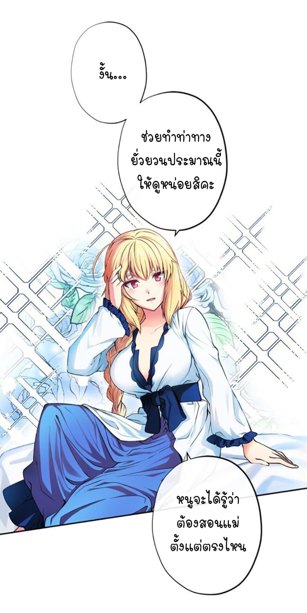 Manga-lc-com อ่านมังงะ อ่านการ์ตูน ออนไลน์ ฟรี Circle Zero’s Otherworldly Hero Business Re ตอนที่ 1 2 3 4 5 6 7 8 9 10 11 12 13 14 ฟรี ไม่มีโฆษณา Manga-lc - อ่าน มังงะ อ่าน การ์ตูน ออนไลน์ อ่านมังงะ ฟรี