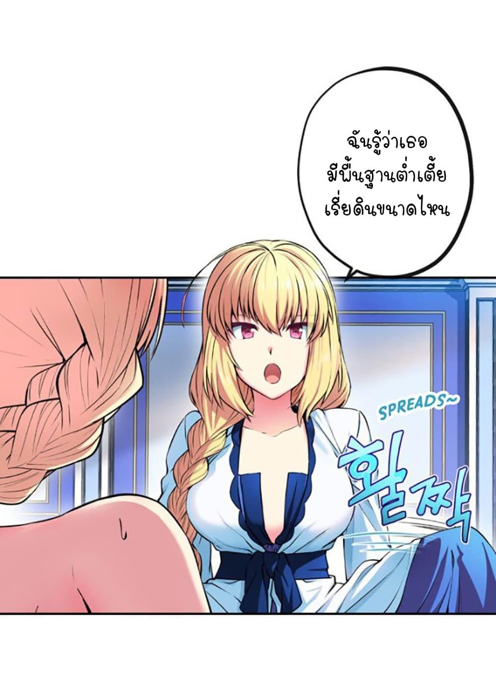Manga-lc-com อ่านมังงะ อ่านการ์ตูน ออนไลน์ ฟรี Circle Zero’s Otherworldly Hero Business Re ตอนที่ 1 2 3 4 5 6 7 8 9 10 11 12 13 14 ฟรี ไม่มีโฆษณา Manga-lc - อ่าน มังงะ อ่าน การ์ตูน ออนไลน์ อ่านมังงะ ฟรี