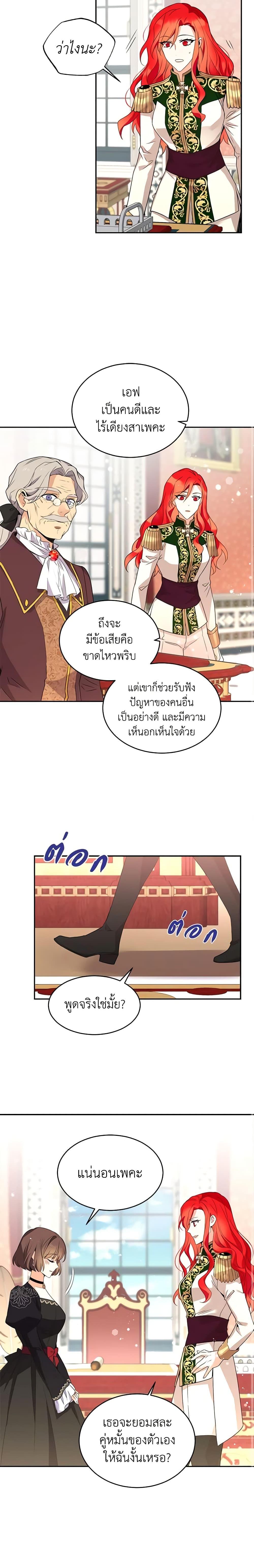 Manga-lc-com อ่านมังงะ อ่านการ์ตูน ออนไลน์ ฟรี Queen, You Mustn’t! ตอนที่ 1 2 3 4 5 6 7 8 9 10 11 12 13 14 ฟรี ไม่มีโฆษณา Manga-lc - อ่าน มังงะ อ่าน การ์ตูน ออนไลน์ อ่านมังงะ ฟรี