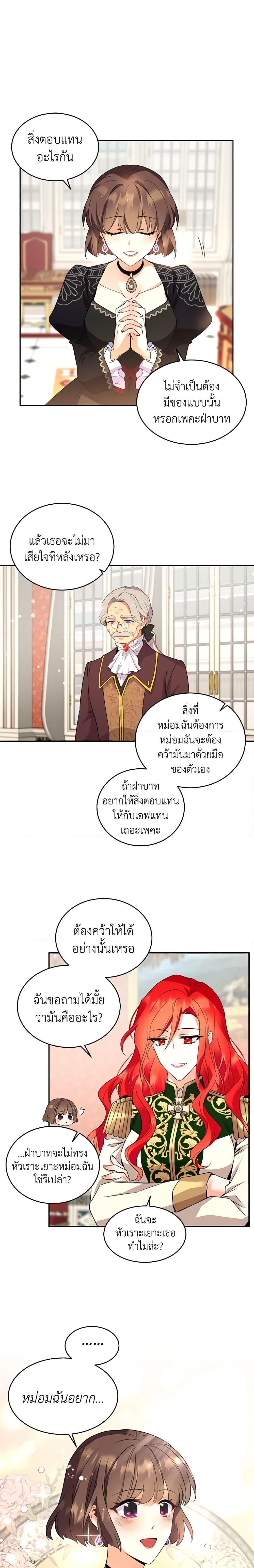 Manga-lc-com อ่านมังงะ อ่านการ์ตูน ออนไลน์ ฟรี Queen, You Mustn’t! ตอนที่ 1 2 3 4 5 6 7 8 9 10 11 12 13 14 ฟรี ไม่มีโฆษณา Manga-lc - อ่าน มังงะ อ่าน การ์ตูน ออนไลน์ อ่านมังงะ ฟรี
