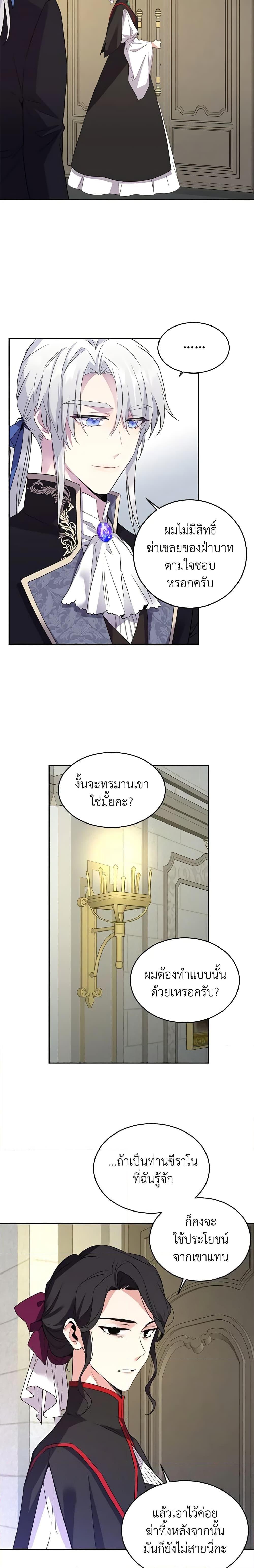 Manga-lc-com อ่านมังงะ อ่านการ์ตูน ออนไลน์ ฟรี Queen, You Mustn’t! ตอนที่ 1 2 3 4 5 6 7 8 9 10 11 12 13 14 ฟรี ไม่มีโฆษณา Manga-lc - อ่าน มังงะ อ่าน การ์ตูน ออนไลน์ อ่านมังงะ ฟรี
