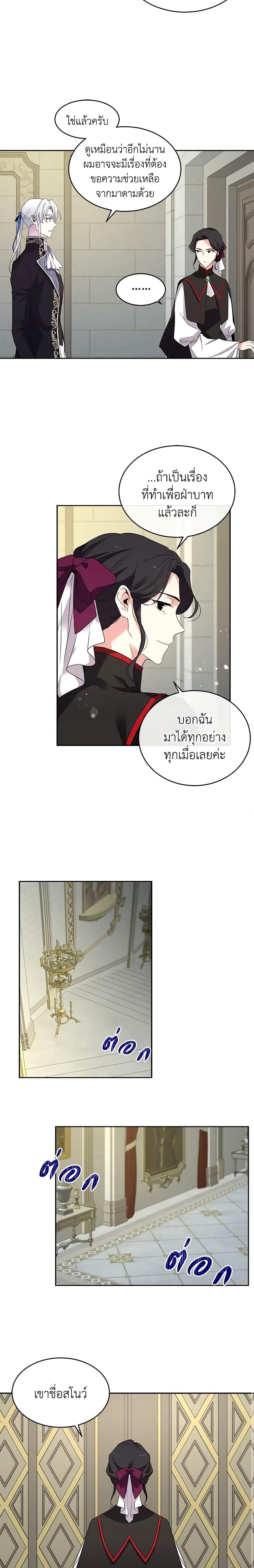 Manga-lc-com อ่านมังงะ อ่านการ์ตูน ออนไลน์ ฟรี Queen, You Mustn’t! ตอนที่ 1 2 3 4 5 6 7 8 9 10 11 12 13 14 ฟรี ไม่มีโฆษณา Manga-lc - อ่าน มังงะ อ่าน การ์ตูน ออนไลน์ อ่านมังงะ ฟรี
