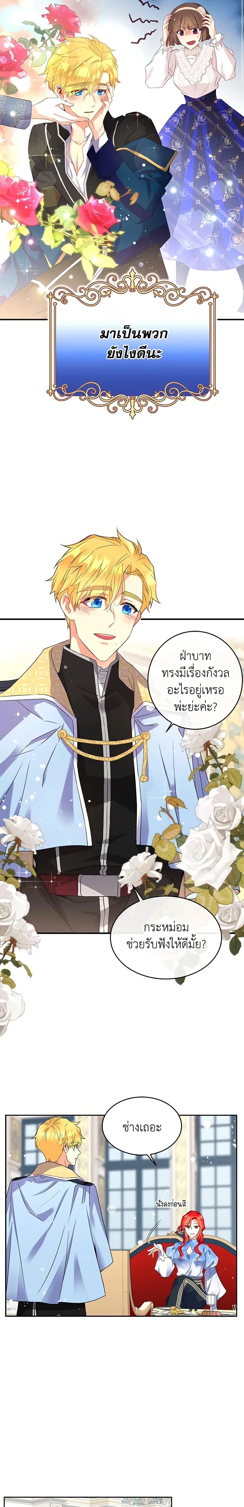 Manga-lc-com อ่านมังงะ อ่านการ์ตูน ออนไลน์ ฟรี Queen, You Mustn’t! ตอนที่ 1 2 3 4 5 6 7 8 9 10 11 12 13 14 ฟรี ไม่มีโฆษณา Manga-lc - อ่าน มังงะ อ่าน การ์ตูน ออนไลน์ อ่านมังงะ ฟรี