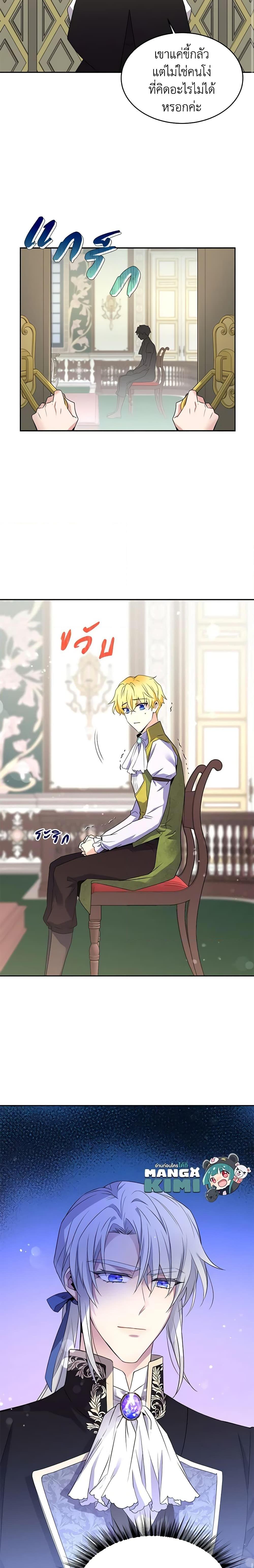 Manga-lc-com อ่านมังงะ อ่านการ์ตูน ออนไลน์ ฟรี Queen, You Mustn’t! ตอนที่ 1 2 3 4 5 6 7 8 9 10 11 12 13 14 ฟรี ไม่มีโฆษณา Manga-lc - อ่าน มังงะ อ่าน การ์ตูน ออนไลน์ อ่านมังงะ ฟรี