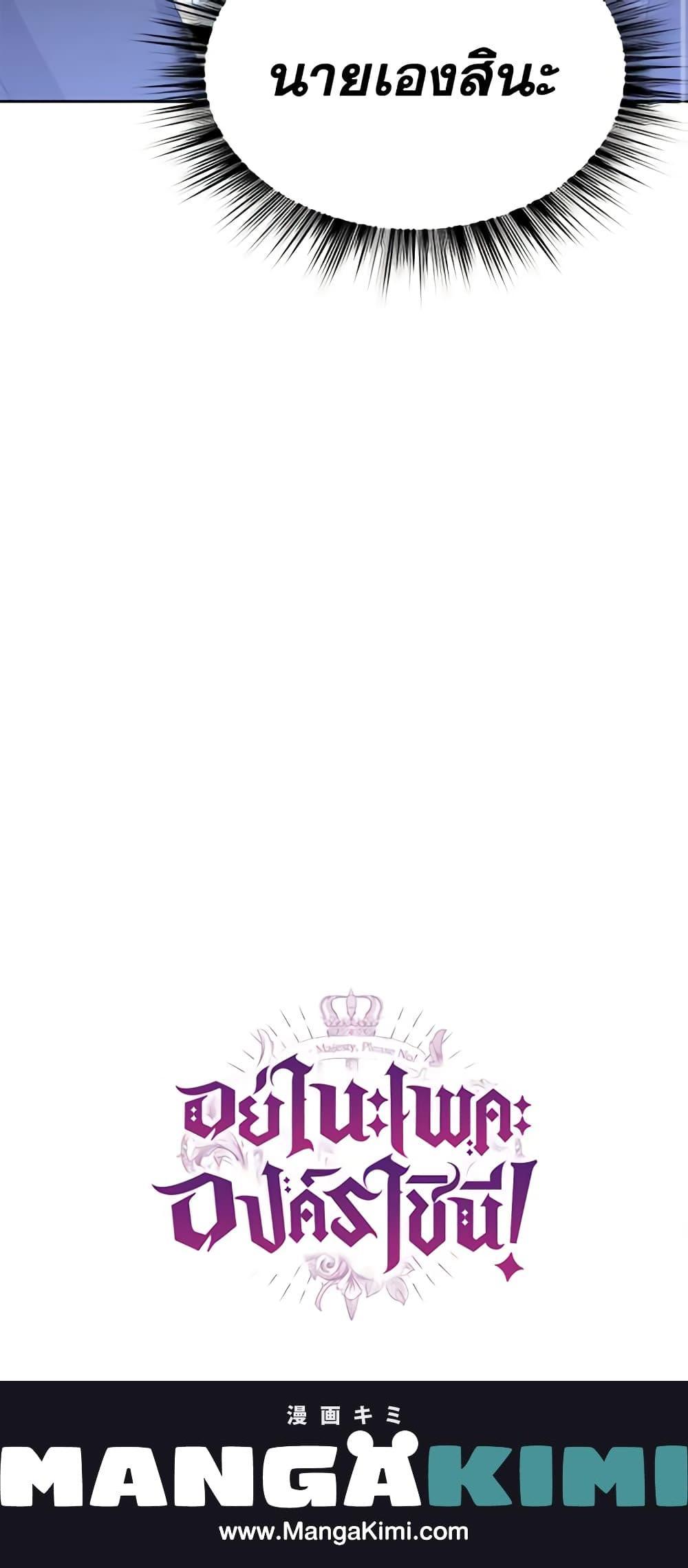 Manga-lc-com อ่านมังงะ อ่านการ์ตูน ออนไลน์ ฟรี Queen, You Mustn’t! ตอนที่ 1 2 3 4 5 6 7 8 9 10 11 12 13 14 ฟรี ไม่มีโฆษณา Manga-lc - อ่าน มังงะ อ่าน การ์ตูน ออนไลน์ อ่านมังงะ ฟรี