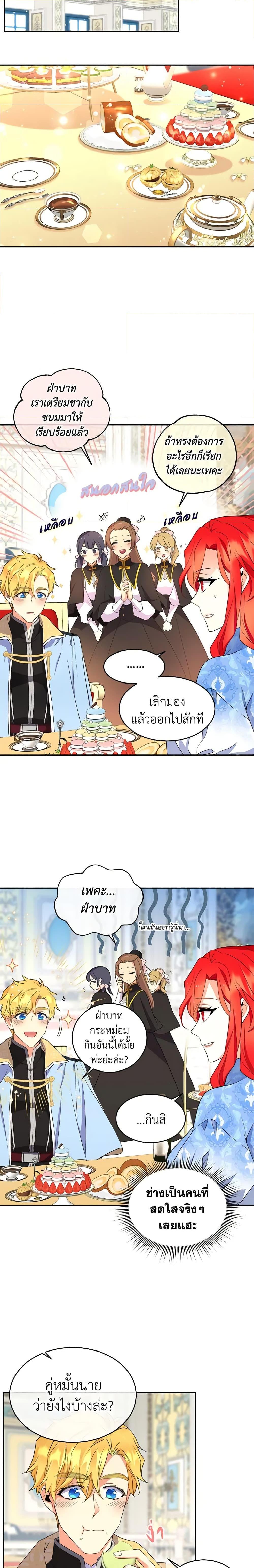 Manga-lc-com อ่านมังงะ อ่านการ์ตูน ออนไลน์ ฟรี Queen, You Mustn’t! ตอนที่ 1 2 3 4 5 6 7 8 9 10 11 12 13 14 ฟรี ไม่มีโฆษณา Manga-lc - อ่าน มังงะ อ่าน การ์ตูน ออนไลน์ อ่านมังงะ ฟรี