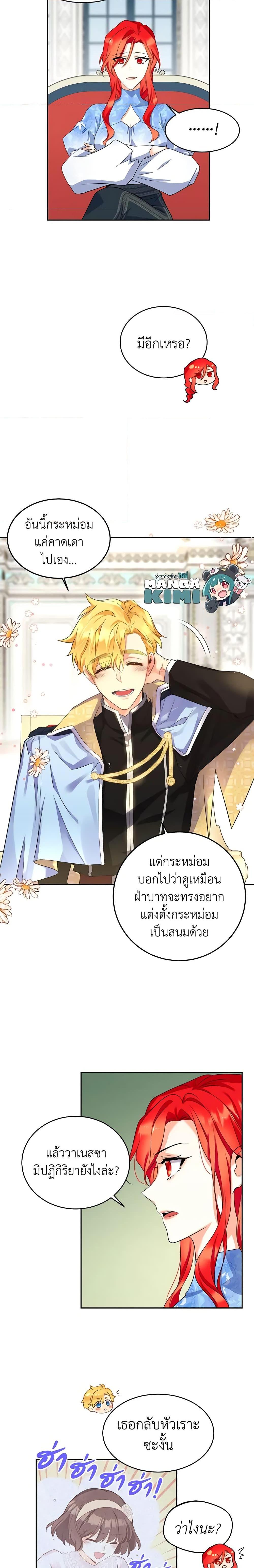 Manga-lc-com อ่านมังงะ อ่านการ์ตูน ออนไลน์ ฟรี Queen, You Mustn’t! ตอนที่ 1 2 3 4 5 6 7 8 9 10 11 12 13 14 ฟรี ไม่มีโฆษณา Manga-lc - อ่าน มังงะ อ่าน การ์ตูน ออนไลน์ อ่านมังงะ ฟรี