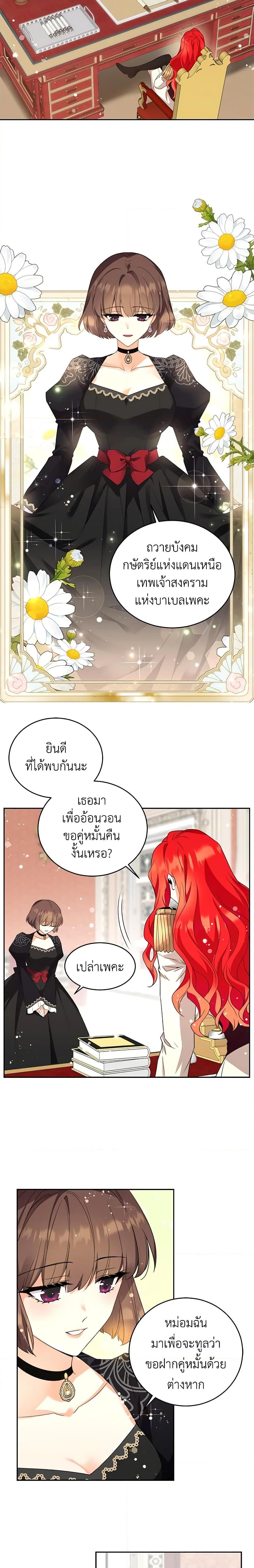 Manga-lc-com อ่านมังงะ อ่านการ์ตูน ออนไลน์ ฟรี Queen, You Mustn’t! ตอนที่ 1 2 3 4 5 6 7 8 9 10 11 12 13 14 ฟรี ไม่มีโฆษณา Manga-lc - อ่าน มังงะ อ่าน การ์ตูน ออนไลน์ อ่านมังงะ ฟรี