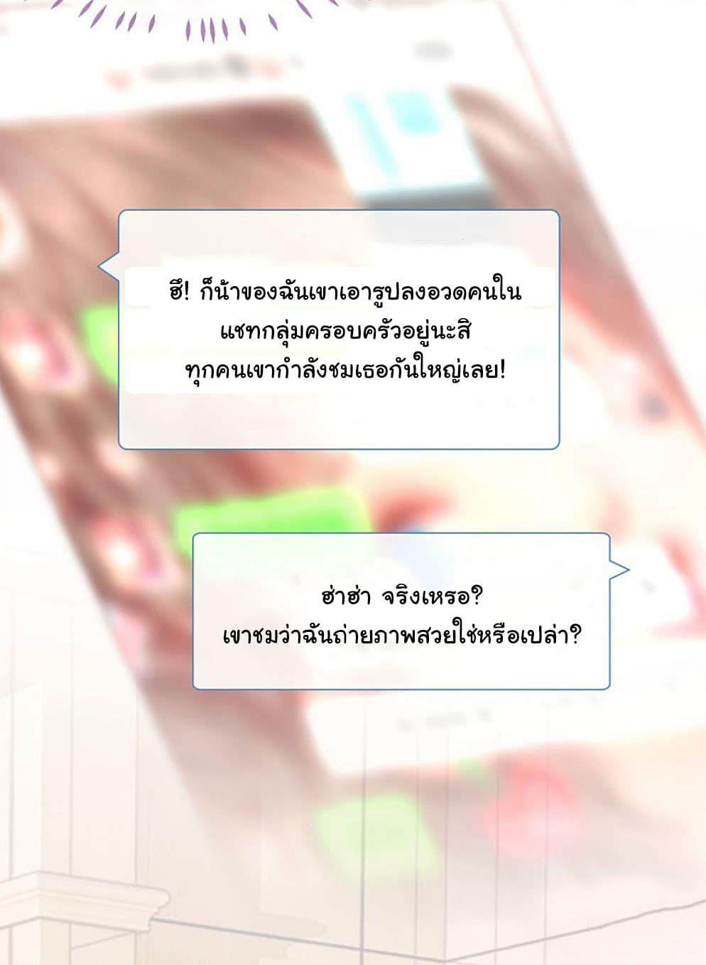 Manga-lc-com อ่านมังงะ อ่านการ์ตูน ออนไลน์ ฟรี The Lovely Wife And Strange Marriage ตอนที่ 1 2 3 4 5 6 7 8 9 10 11 12 13 14 ฟรี ไม่มีโฆษณา Manga-lc - อ่าน มังงะ อ่าน การ์ตูน ออนไลน์ อ่านมังงะ ฟรี