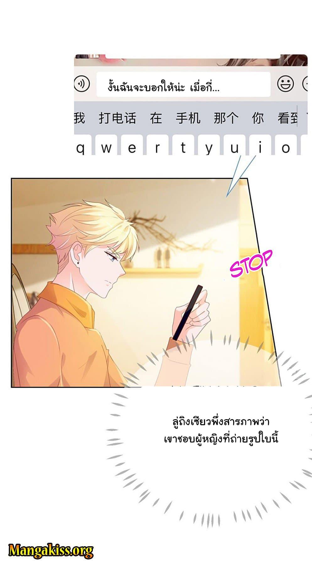 Manga-lc-com อ่านมังงะ อ่านการ์ตูน ออนไลน์ ฟรี The Lovely Wife And Strange Marriage ตอนที่ 1 2 3 4 5 6 7 8 9 10 11 12 13 14 ฟรี ไม่มีโฆษณา Manga-lc - อ่าน มังงะ อ่าน การ์ตูน ออนไลน์ อ่านมังงะ ฟรี