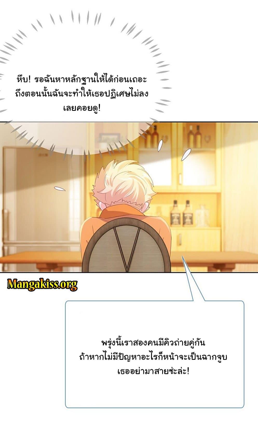 Manga-lc-com อ่านมังงะ อ่านการ์ตูน ออนไลน์ ฟรี The Lovely Wife And Strange Marriage ตอนที่ 1 2 3 4 5 6 7 8 9 10 11 12 13 14 ฟรี ไม่มีโฆษณา Manga-lc - อ่าน มังงะ อ่าน การ์ตูน ออนไลน์ อ่านมังงะ ฟรี