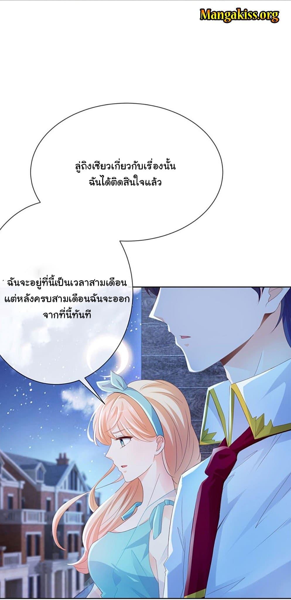 Manga-lc-com อ่านมังงะ อ่านการ์ตูน ออนไลน์ ฟรี The Lovely Wife And Strange Marriage ตอนที่ 1 2 3 4 5 6 7 8 9 10 11 12 13 14 ฟรี ไม่มีโฆษณา Manga-lc - อ่าน มังงะ อ่าน การ์ตูน ออนไลน์ อ่านมังงะ ฟรี