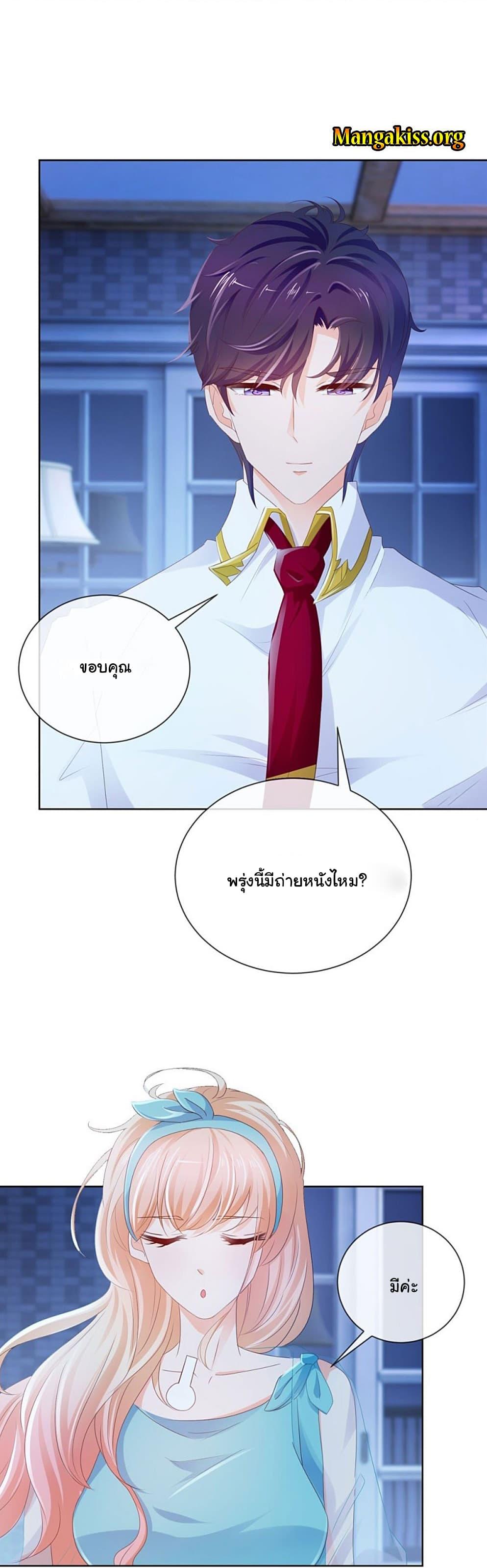 Manga-lc-com อ่านมังงะ อ่านการ์ตูน ออนไลน์ ฟรี The Lovely Wife And Strange Marriage ตอนที่ 1 2 3 4 5 6 7 8 9 10 11 12 13 14 ฟรี ไม่มีโฆษณา Manga-lc - อ่าน มังงะ อ่าน การ์ตูน ออนไลน์ อ่านมังงะ ฟรี