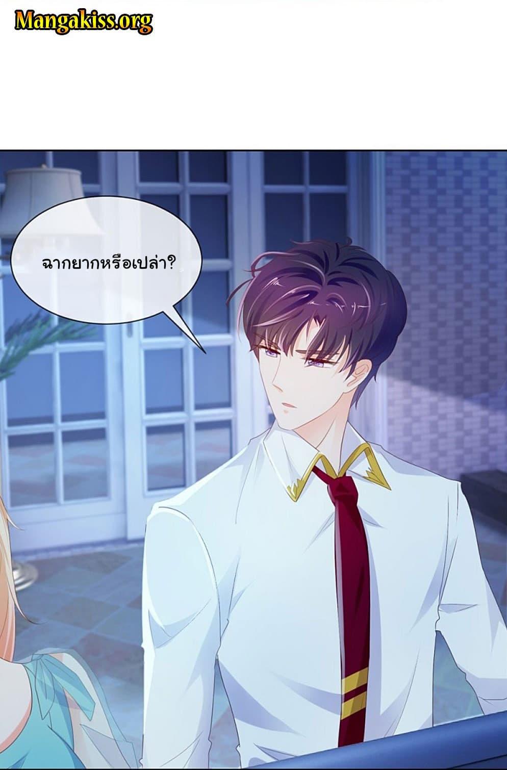 Manga-lc-com อ่านมังงะ อ่านการ์ตูน ออนไลน์ ฟรี The Lovely Wife And Strange Marriage ตอนที่ 1 2 3 4 5 6 7 8 9 10 11 12 13 14 ฟรี ไม่มีโฆษณา Manga-lc - อ่าน มังงะ อ่าน การ์ตูน ออนไลน์ อ่านมังงะ ฟรี