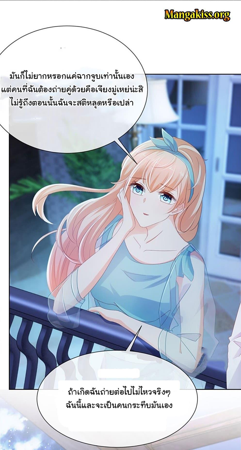 Manga-lc-com อ่านมังงะ อ่านการ์ตูน ออนไลน์ ฟรี The Lovely Wife And Strange Marriage ตอนที่ 1 2 3 4 5 6 7 8 9 10 11 12 13 14 ฟรี ไม่มีโฆษณา Manga-lc - อ่าน มังงะ อ่าน การ์ตูน ออนไลน์ อ่านมังงะ ฟรี