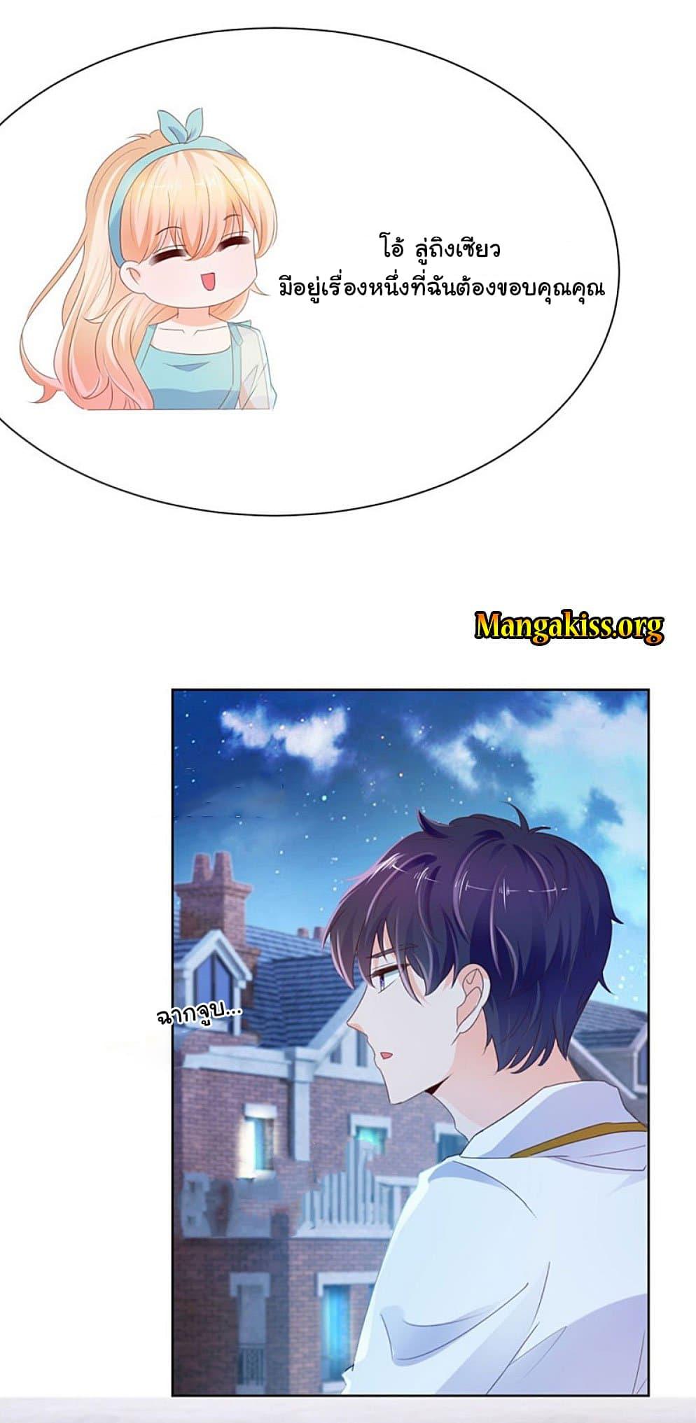 Manga-lc-com อ่านมังงะ อ่านการ์ตูน ออนไลน์ ฟรี The Lovely Wife And Strange Marriage ตอนที่ 1 2 3 4 5 6 7 8 9 10 11 12 13 14 ฟรี ไม่มีโฆษณา Manga-lc - อ่าน มังงะ อ่าน การ์ตูน ออนไลน์ อ่านมังงะ ฟรี