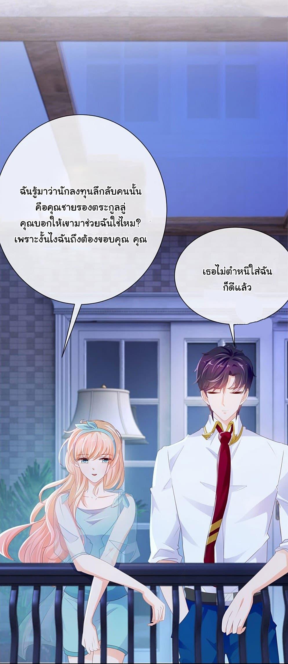 Manga-lc-com อ่านมังงะ อ่านการ์ตูน ออนไลน์ ฟรี The Lovely Wife And Strange Marriage ตอนที่ 1 2 3 4 5 6 7 8 9 10 11 12 13 14 ฟรี ไม่มีโฆษณา Manga-lc - อ่าน มังงะ อ่าน การ์ตูน ออนไลน์ อ่านมังงะ ฟรี