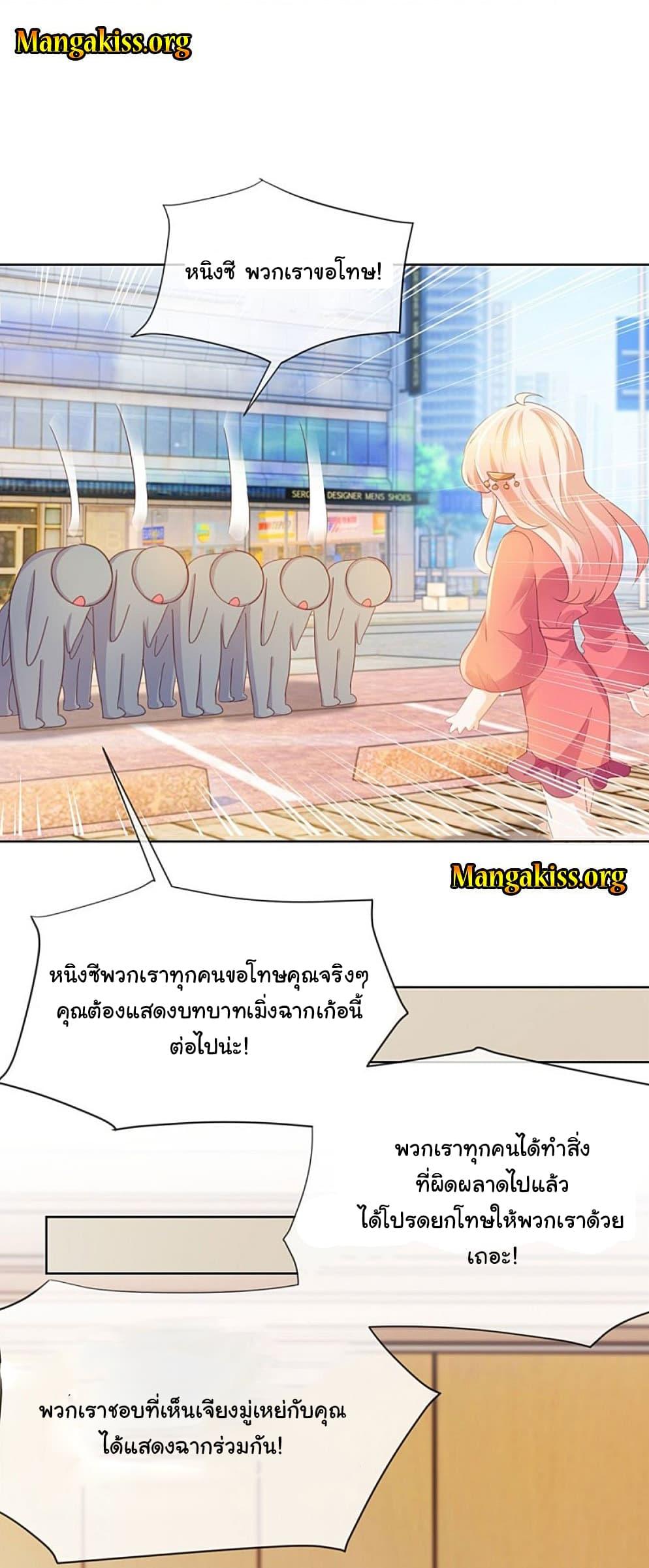 Manga-lc-com อ่านมังงะ อ่านการ์ตูน ออนไลน์ ฟรี The Lovely Wife And Strange Marriage ตอนที่ 1 2 3 4 5 6 7 8 9 10 11 12 13 14 ฟรี ไม่มีโฆษณา Manga-lc - อ่าน มังงะ อ่าน การ์ตูน ออนไลน์ อ่านมังงะ ฟรี