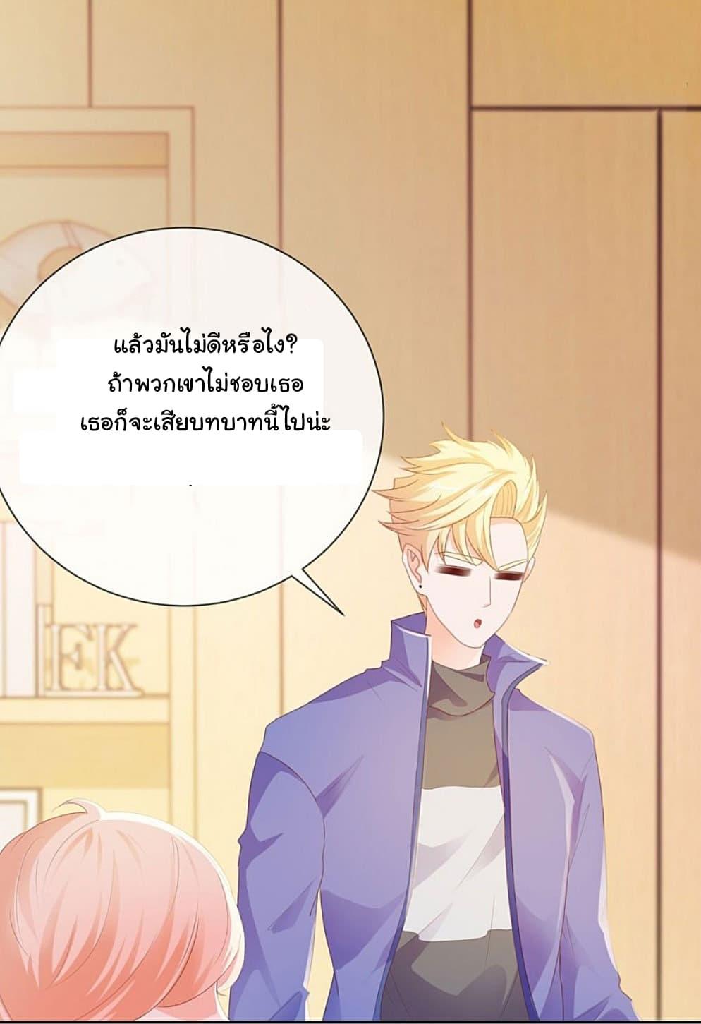 Manga-lc-com อ่านมังงะ อ่านการ์ตูน ออนไลน์ ฟรี The Lovely Wife And Strange Marriage ตอนที่ 1 2 3 4 5 6 7 8 9 10 11 12 13 14 ฟรี ไม่มีโฆษณา Manga-lc - อ่าน มังงะ อ่าน การ์ตูน ออนไลน์ อ่านมังงะ ฟรี