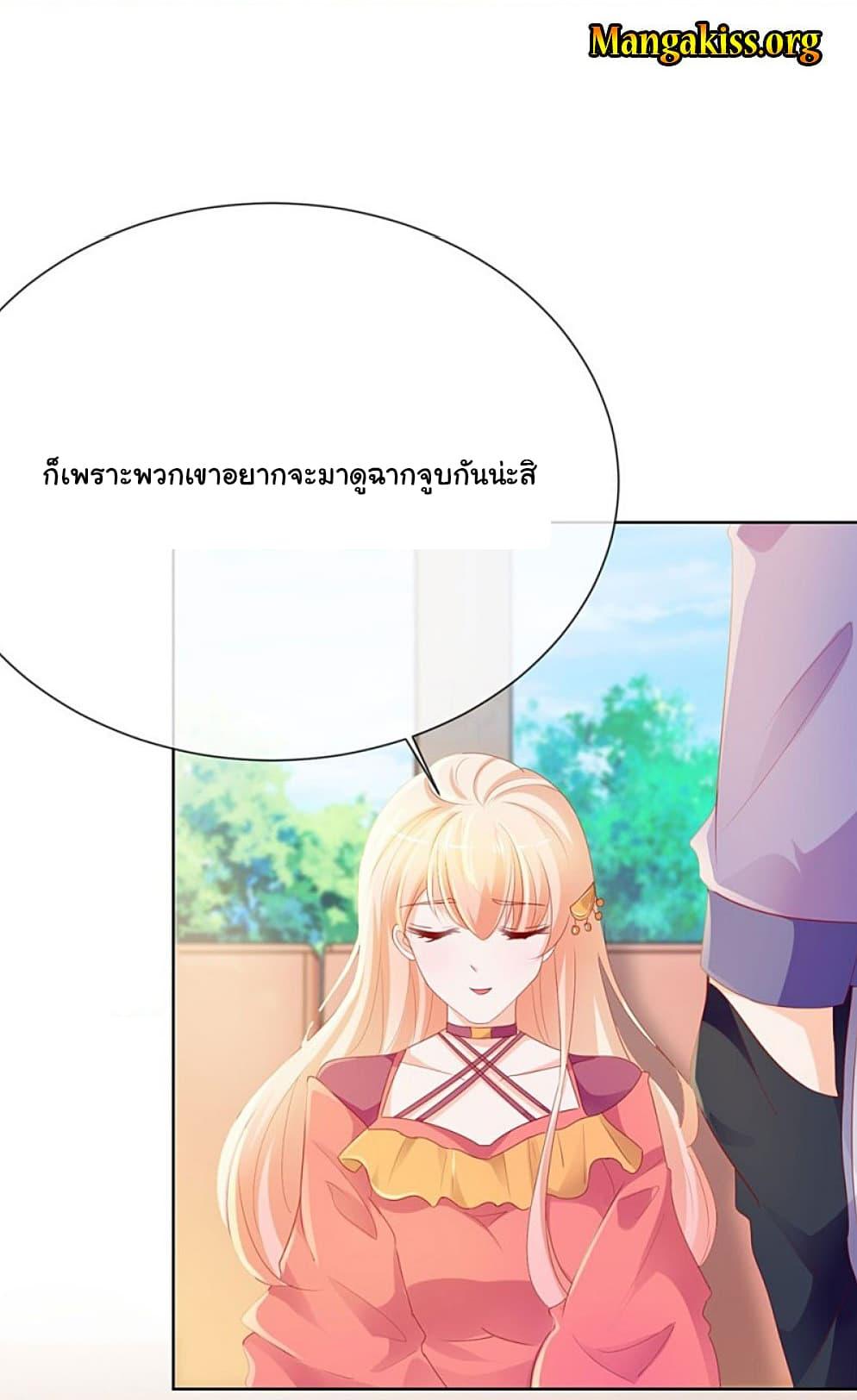 Manga-lc-com อ่านมังงะ อ่านการ์ตูน ออนไลน์ ฟรี The Lovely Wife And Strange Marriage ตอนที่ 1 2 3 4 5 6 7 8 9 10 11 12 13 14 ฟรี ไม่มีโฆษณา Manga-lc - อ่าน มังงะ อ่าน การ์ตูน ออนไลน์ อ่านมังงะ ฟรี