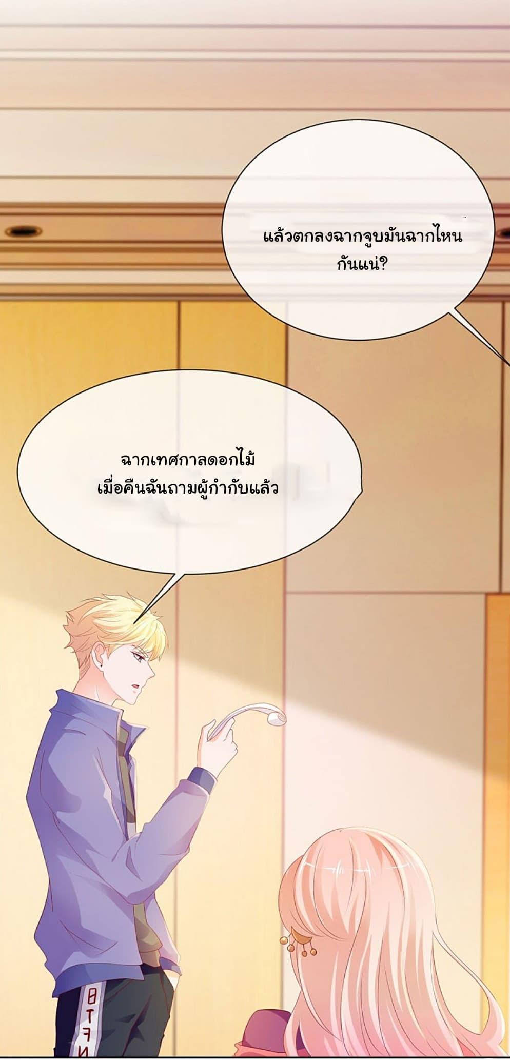 Manga-lc-com อ่านมังงะ อ่านการ์ตูน ออนไลน์ ฟรี The Lovely Wife And Strange Marriage ตอนที่ 1 2 3 4 5 6 7 8 9 10 11 12 13 14 ฟรี ไม่มีโฆษณา Manga-lc - อ่าน มังงะ อ่าน การ์ตูน ออนไลน์ อ่านมังงะ ฟรี