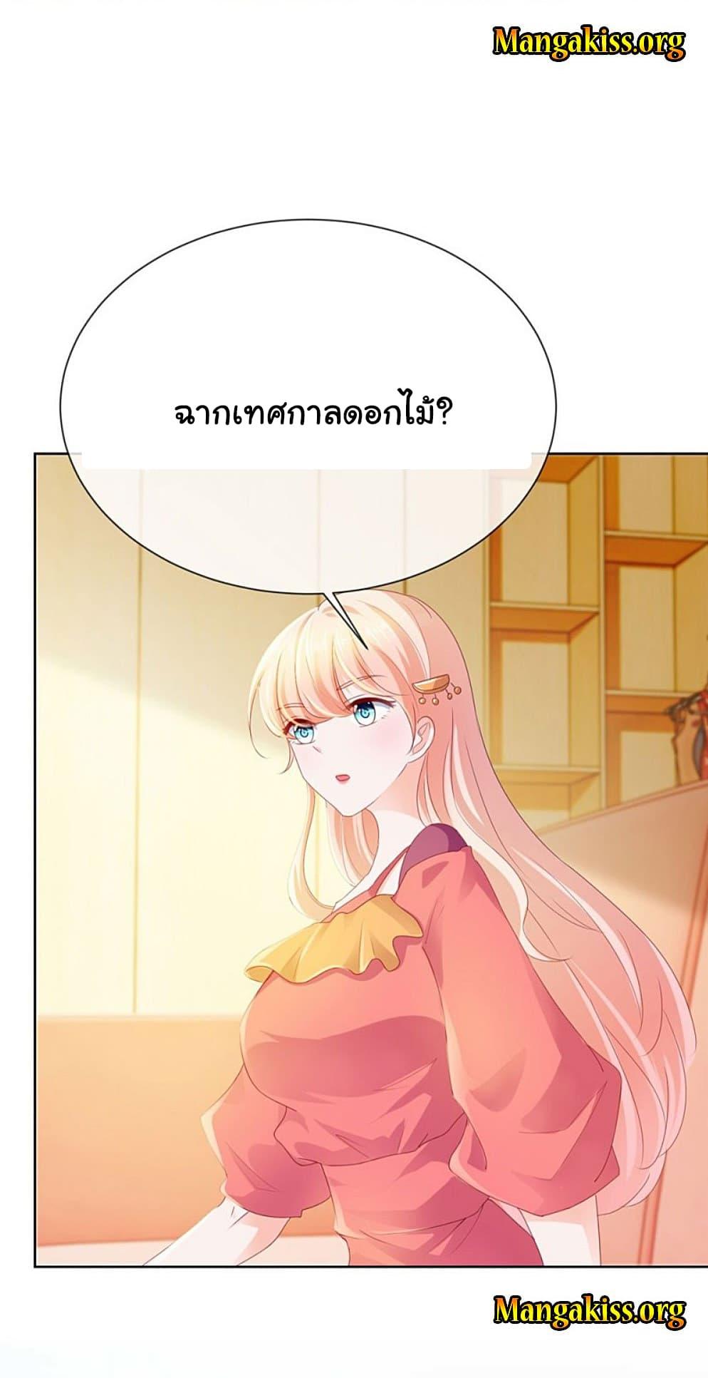 Manga-lc-com อ่านมังงะ อ่านการ์ตูน ออนไลน์ ฟรี The Lovely Wife And Strange Marriage ตอนที่ 1 2 3 4 5 6 7 8 9 10 11 12 13 14 ฟรี ไม่มีโฆษณา Manga-lc - อ่าน มังงะ อ่าน การ์ตูน ออนไลน์ อ่านมังงะ ฟรี