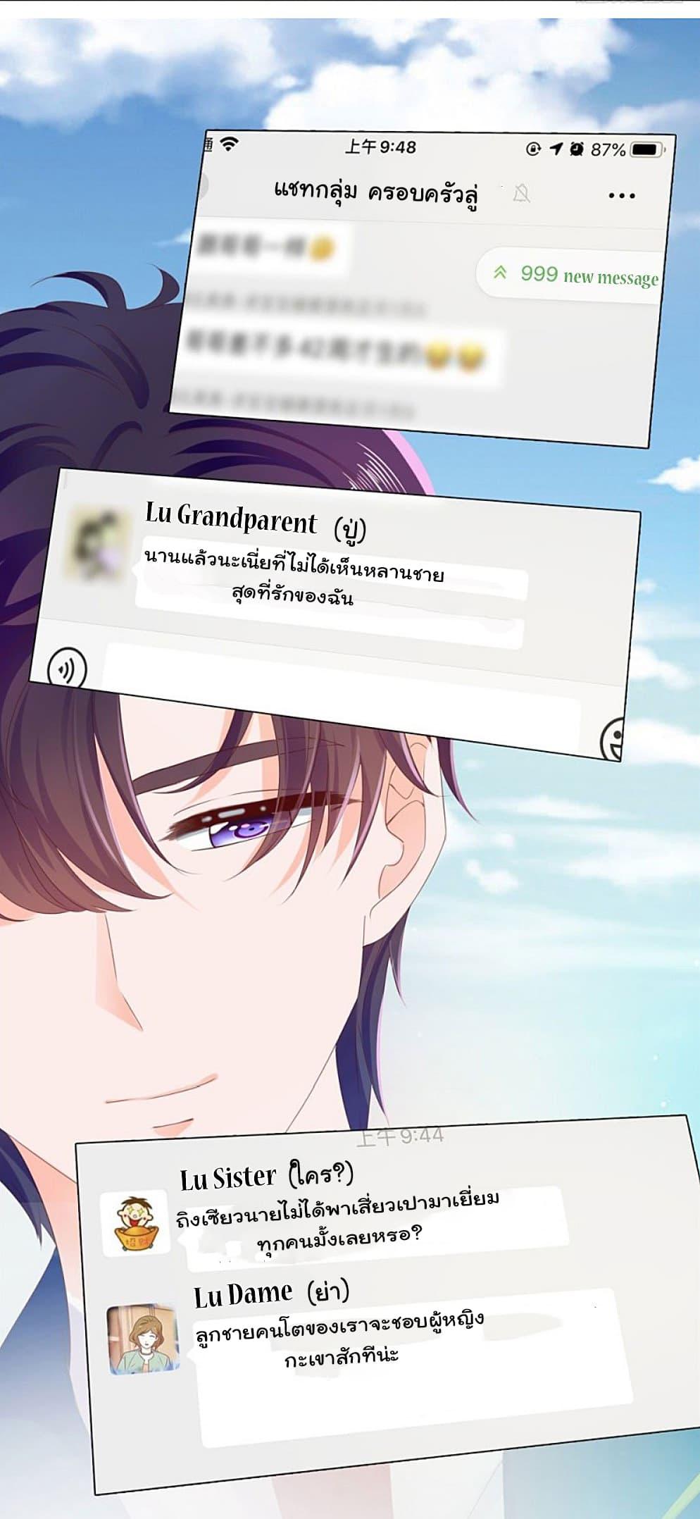 Manga-lc-com อ่านมังงะ อ่านการ์ตูน ออนไลน์ ฟรี The Lovely Wife And Strange Marriage ตอนที่ 1 2 3 4 5 6 7 8 9 10 11 12 13 14 ฟรี ไม่มีโฆษณา Manga-lc - อ่าน มังงะ อ่าน การ์ตูน ออนไลน์ อ่านมังงะ ฟรี