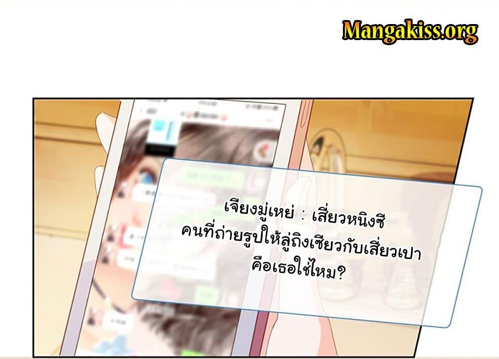 Manga-lc-com อ่านมังงะ อ่านการ์ตูน ออนไลน์ ฟรี The Lovely Wife And Strange Marriage ตอนที่ 1 2 3 4 5 6 7 8 9 10 11 12 13 14 ฟรี ไม่มีโฆษณา Manga-lc - อ่าน มังงะ อ่าน การ์ตูน ออนไลน์ อ่านมังงะ ฟรี