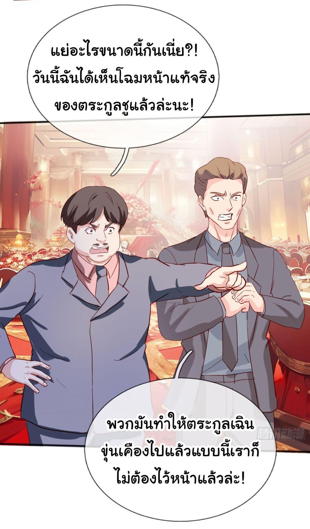 Manga-lc-com อ่านมังงะ อ่านการ์ตูน ออนไลน์ ฟรี The Immortal God returns for revenge ตอนที่ 1 2 3 4 5 6 7 8 9 10 11 12 13 14 ฟรี ไม่มีโฆษณา Manga-lc - อ่าน มังงะ อ่าน การ์ตูน ออนไลน์ อ่านมังงะ ฟรี