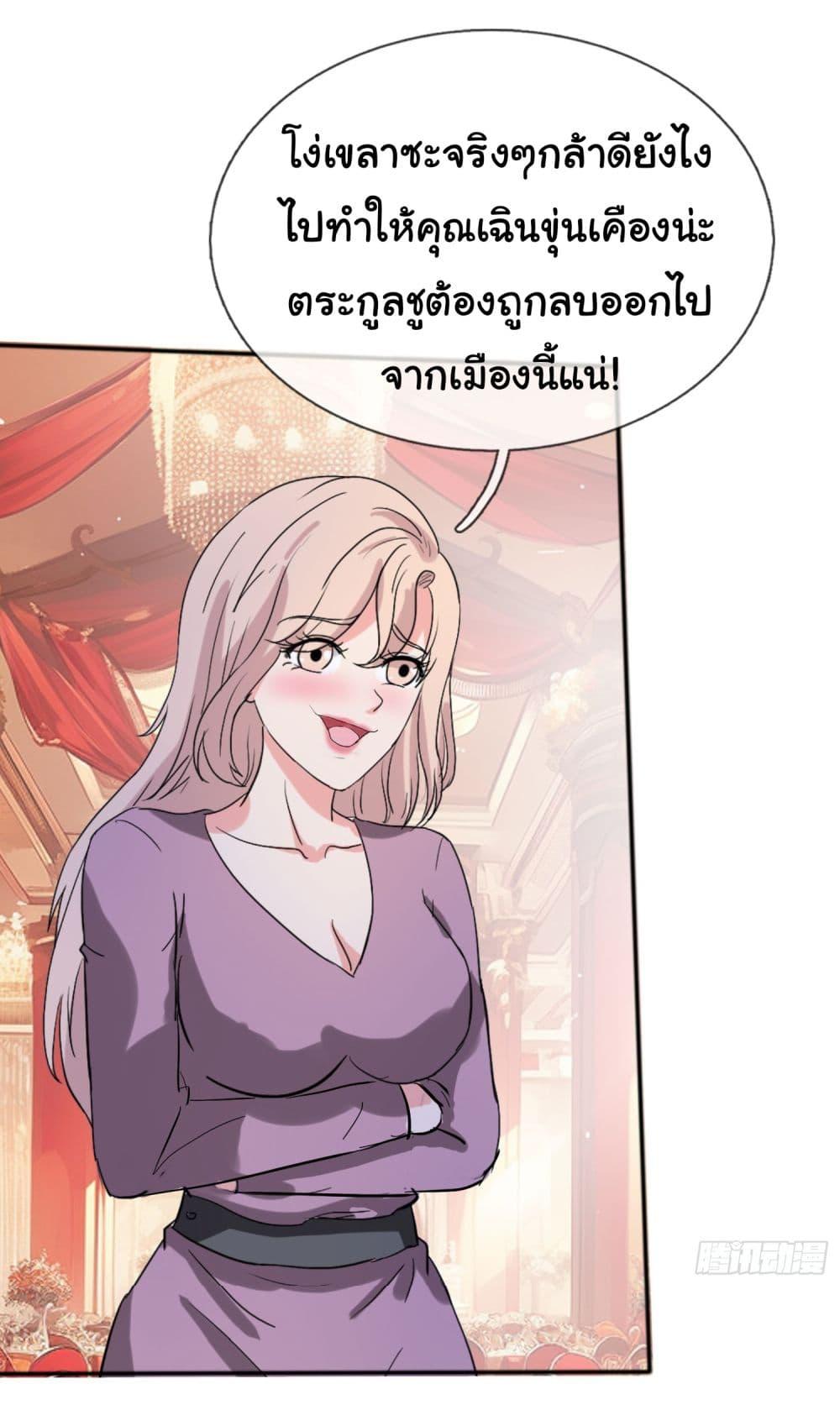 Manga-lc-com อ่านมังงะ อ่านการ์ตูน ออนไลน์ ฟรี The Immortal God returns for revenge ตอนที่ 1 2 3 4 5 6 7 8 9 10 11 12 13 14 ฟรี ไม่มีโฆษณา Manga-lc - อ่าน มังงะ อ่าน การ์ตูน ออนไลน์ อ่านมังงะ ฟรี