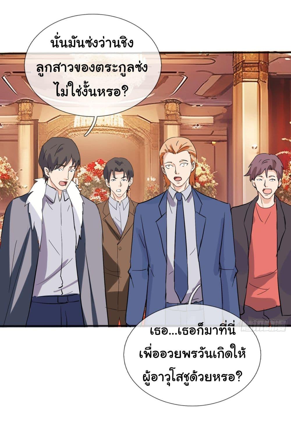Manga-lc-com อ่านมังงะ อ่านการ์ตูน ออนไลน์ ฟรี The Immortal God returns for revenge ตอนที่ 1 2 3 4 5 6 7 8 9 10 11 12 13 14 ฟรี ไม่มีโฆษณา Manga-lc - อ่าน มังงะ อ่าน การ์ตูน ออนไลน์ อ่านมังงะ ฟรี