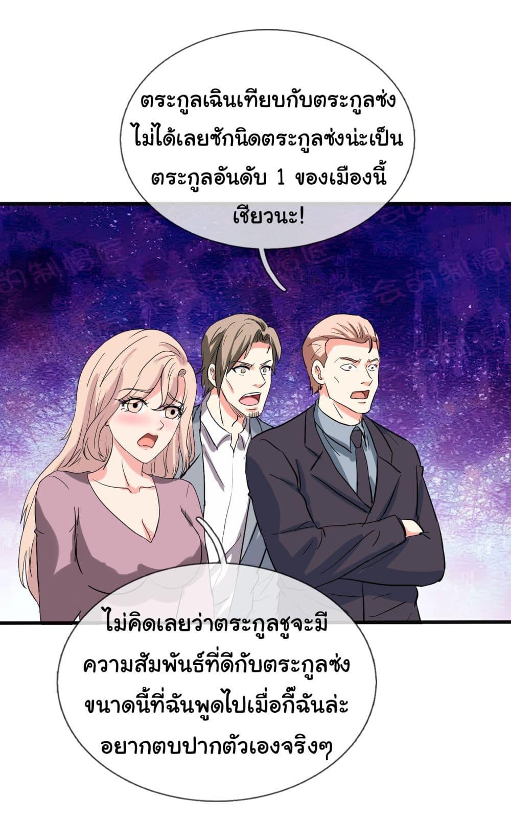 Manga-lc-com อ่านมังงะ อ่านการ์ตูน ออนไลน์ ฟรี The Immortal God returns for revenge ตอนที่ 1 2 3 4 5 6 7 8 9 10 11 12 13 14 ฟรี ไม่มีโฆษณา Manga-lc - อ่าน มังงะ อ่าน การ์ตูน ออนไลน์ อ่านมังงะ ฟรี