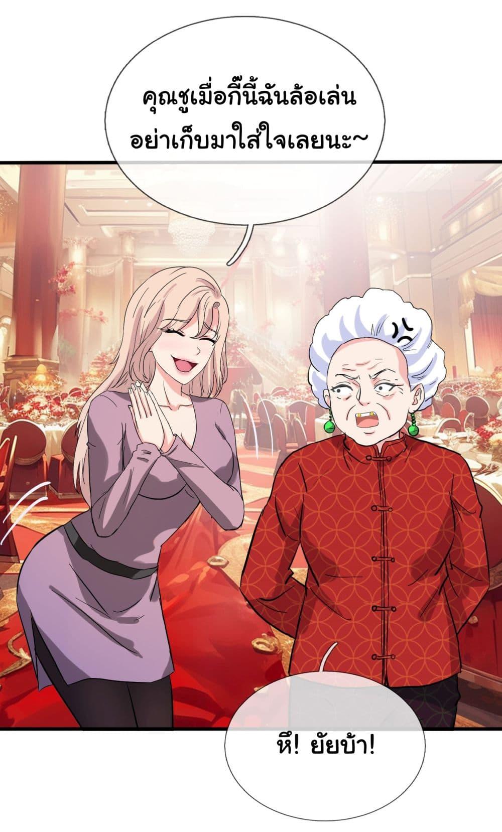 Manga-lc-com อ่านมังงะ อ่านการ์ตูน ออนไลน์ ฟรี The Immortal God returns for revenge ตอนที่ 1 2 3 4 5 6 7 8 9 10 11 12 13 14 ฟรี ไม่มีโฆษณา Manga-lc - อ่าน มังงะ อ่าน การ์ตูน ออนไลน์ อ่านมังงะ ฟรี