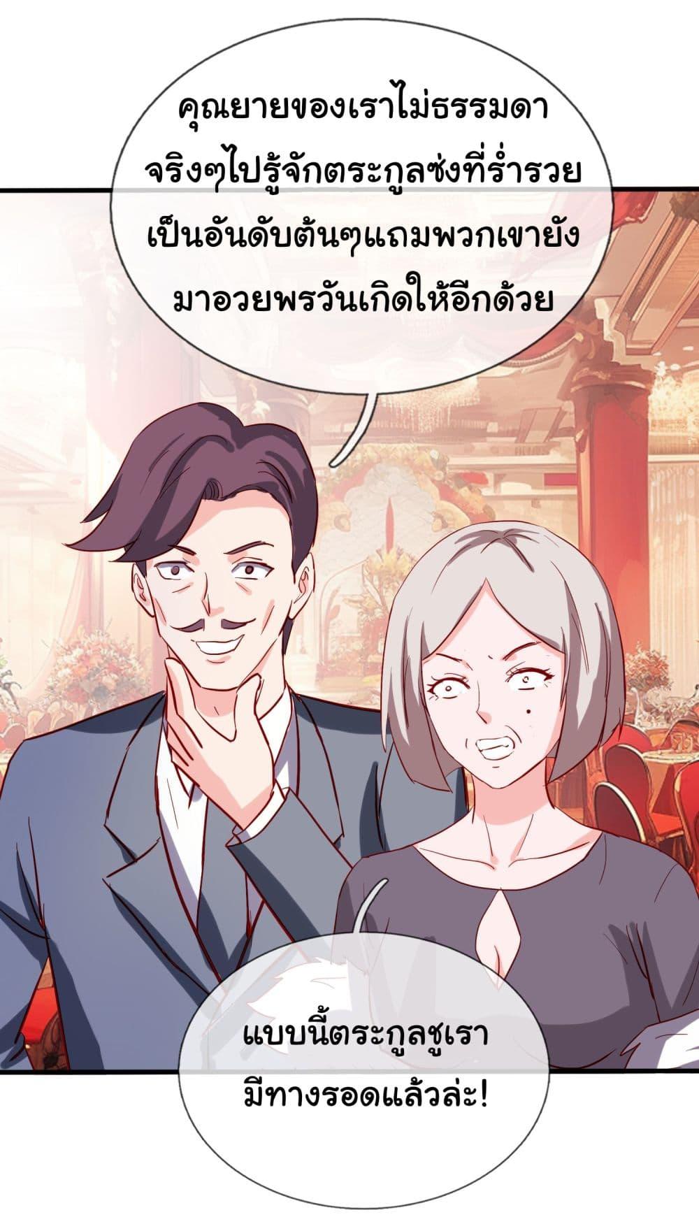Manga-lc-com อ่านมังงะ อ่านการ์ตูน ออนไลน์ ฟรี The Immortal God returns for revenge ตอนที่ 1 2 3 4 5 6 7 8 9 10 11 12 13 14 ฟรี ไม่มีโฆษณา Manga-lc - อ่าน มังงะ อ่าน การ์ตูน ออนไลน์ อ่านมังงะ ฟรี
